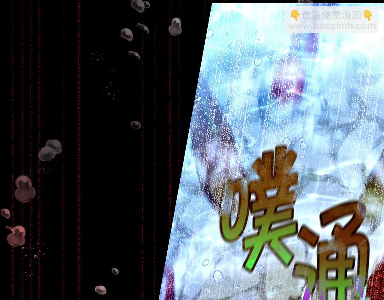 第89话 嗜血的鲤鱼119