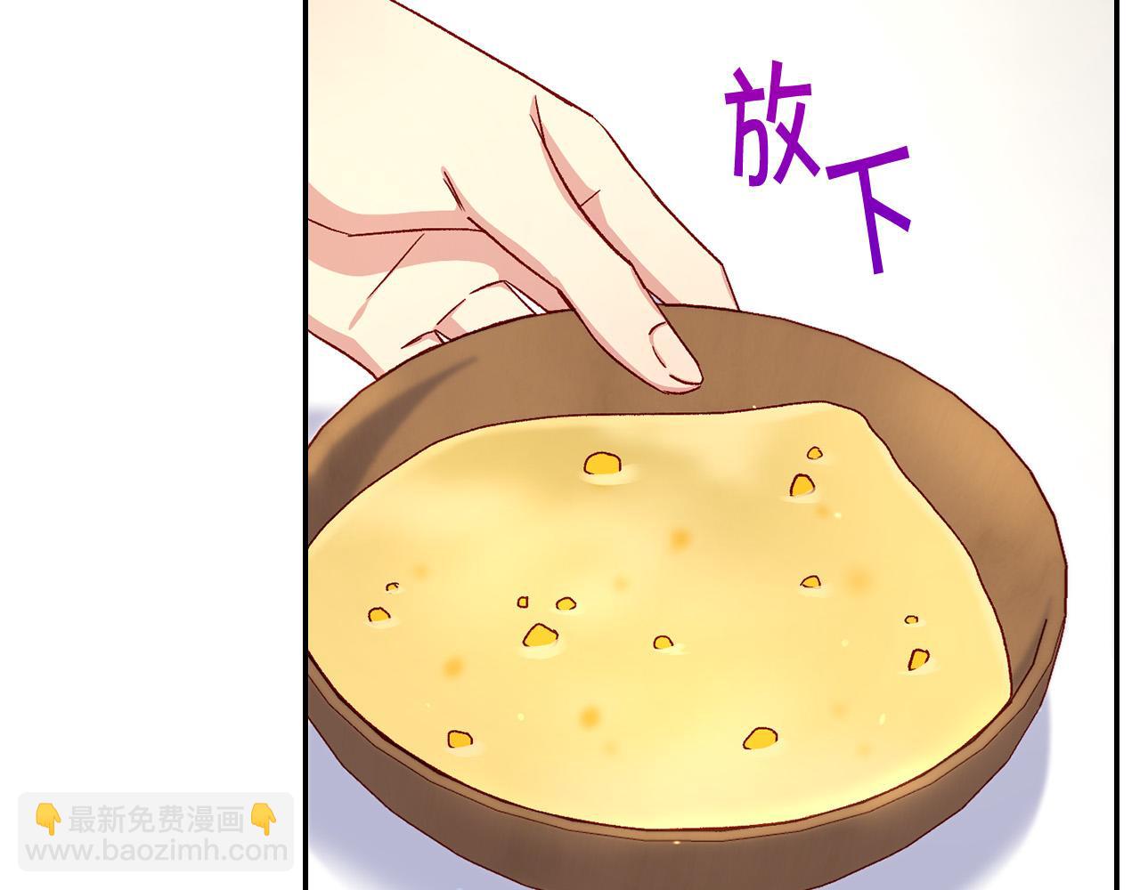 第89话 嗜血的鲤鱼13