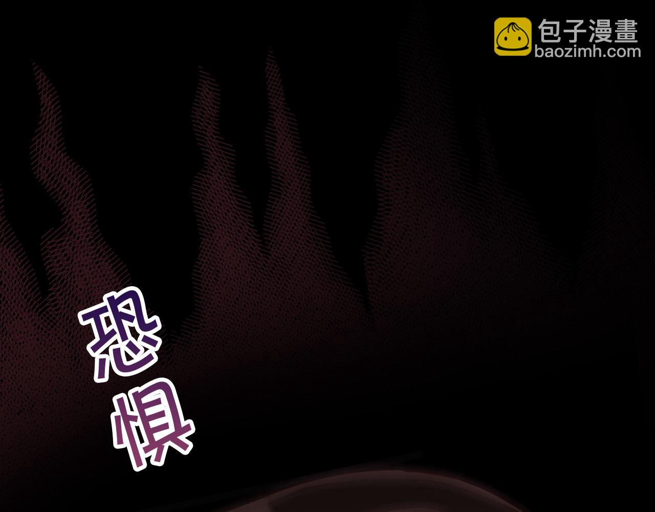 第89话 嗜血的鲤鱼133