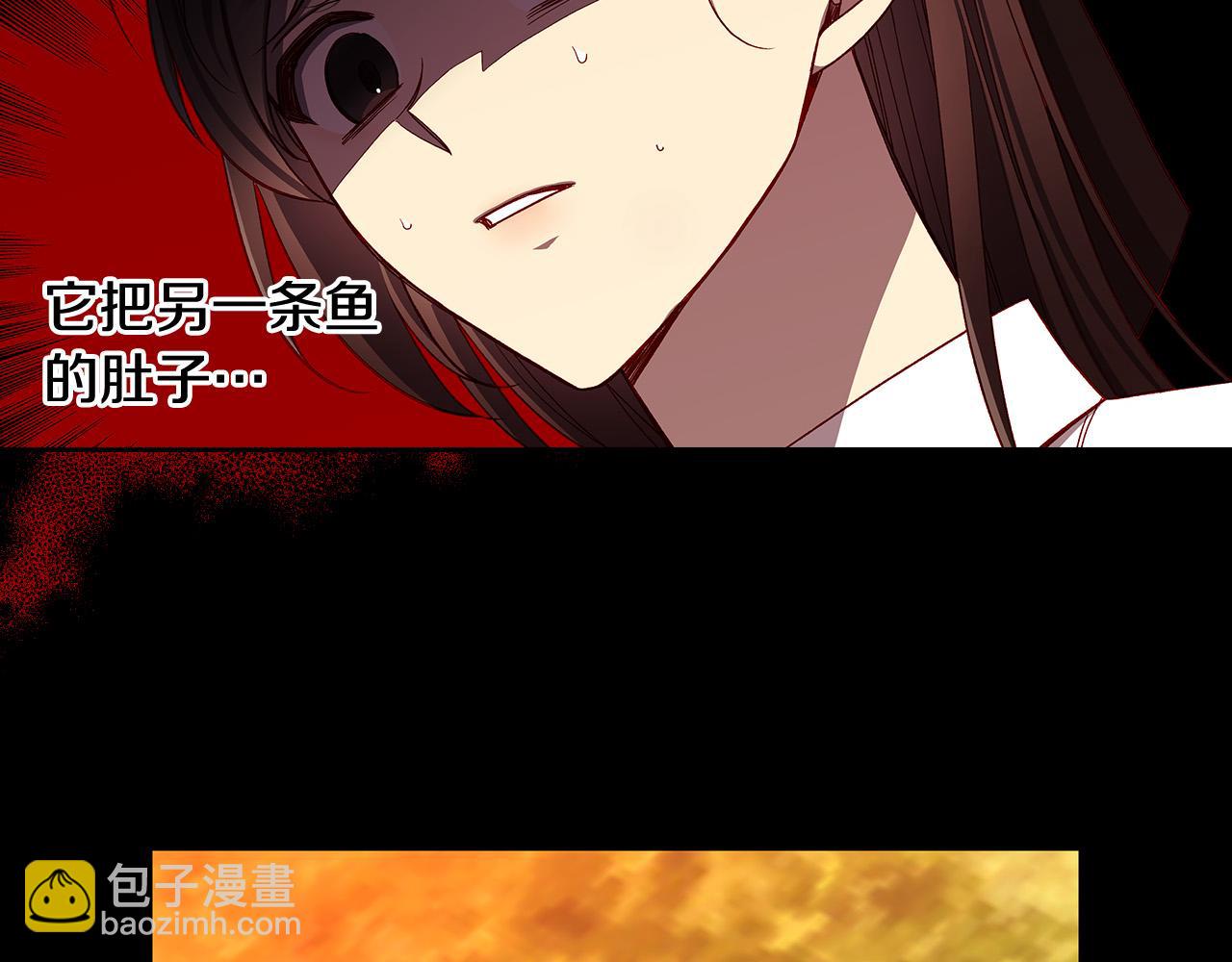 第89话 嗜血的鲤鱼141