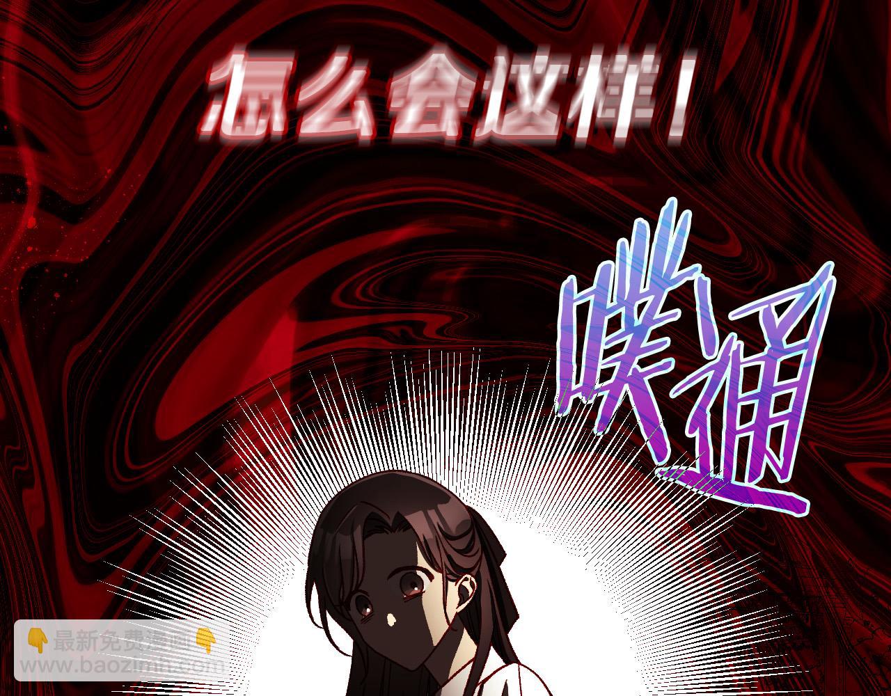 第89话 嗜血的鲤鱼145