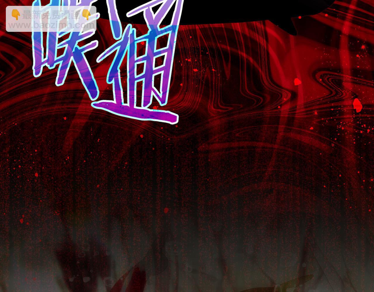 第89话 嗜血的鲤鱼147