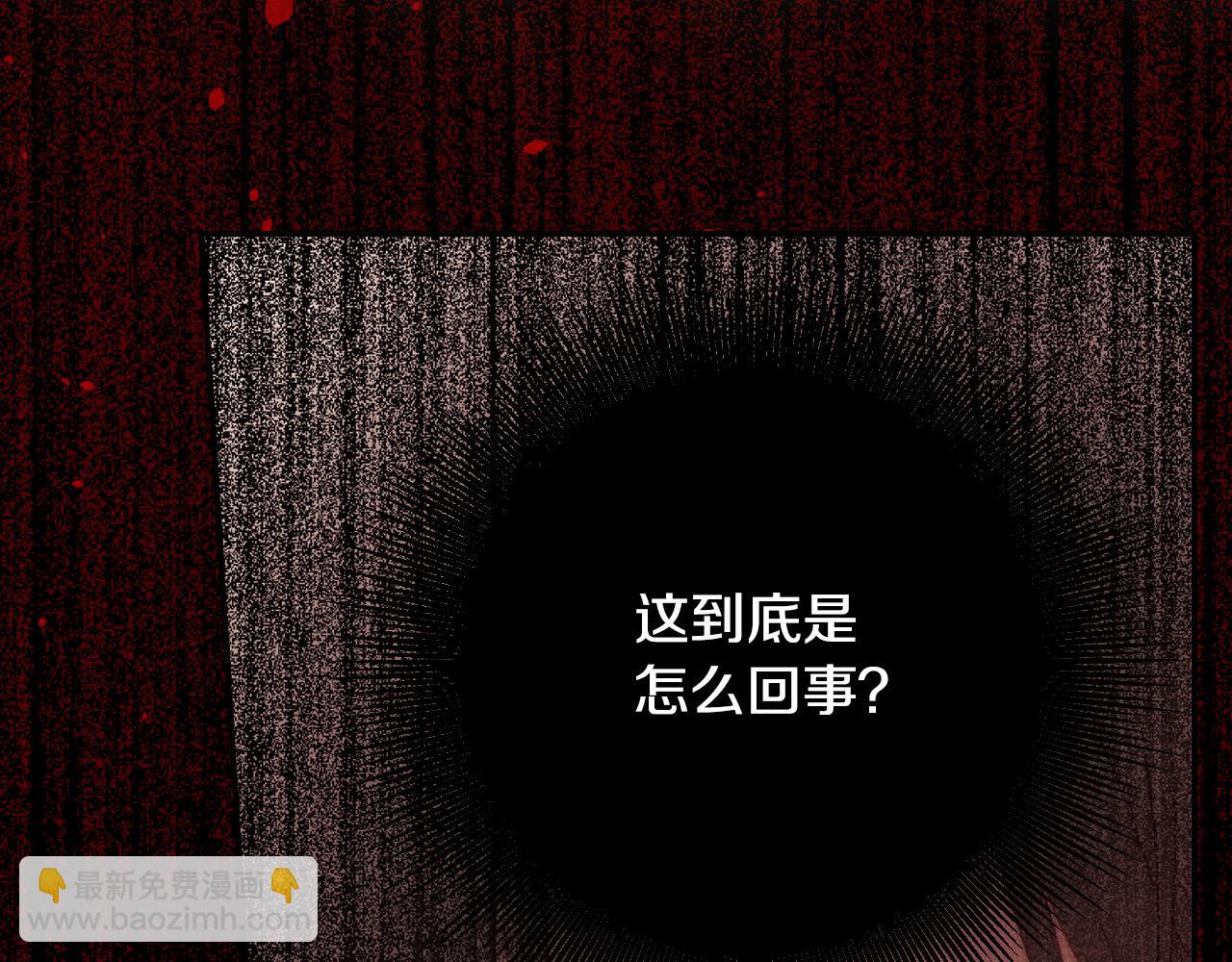 第89话 嗜血的鲤鱼152