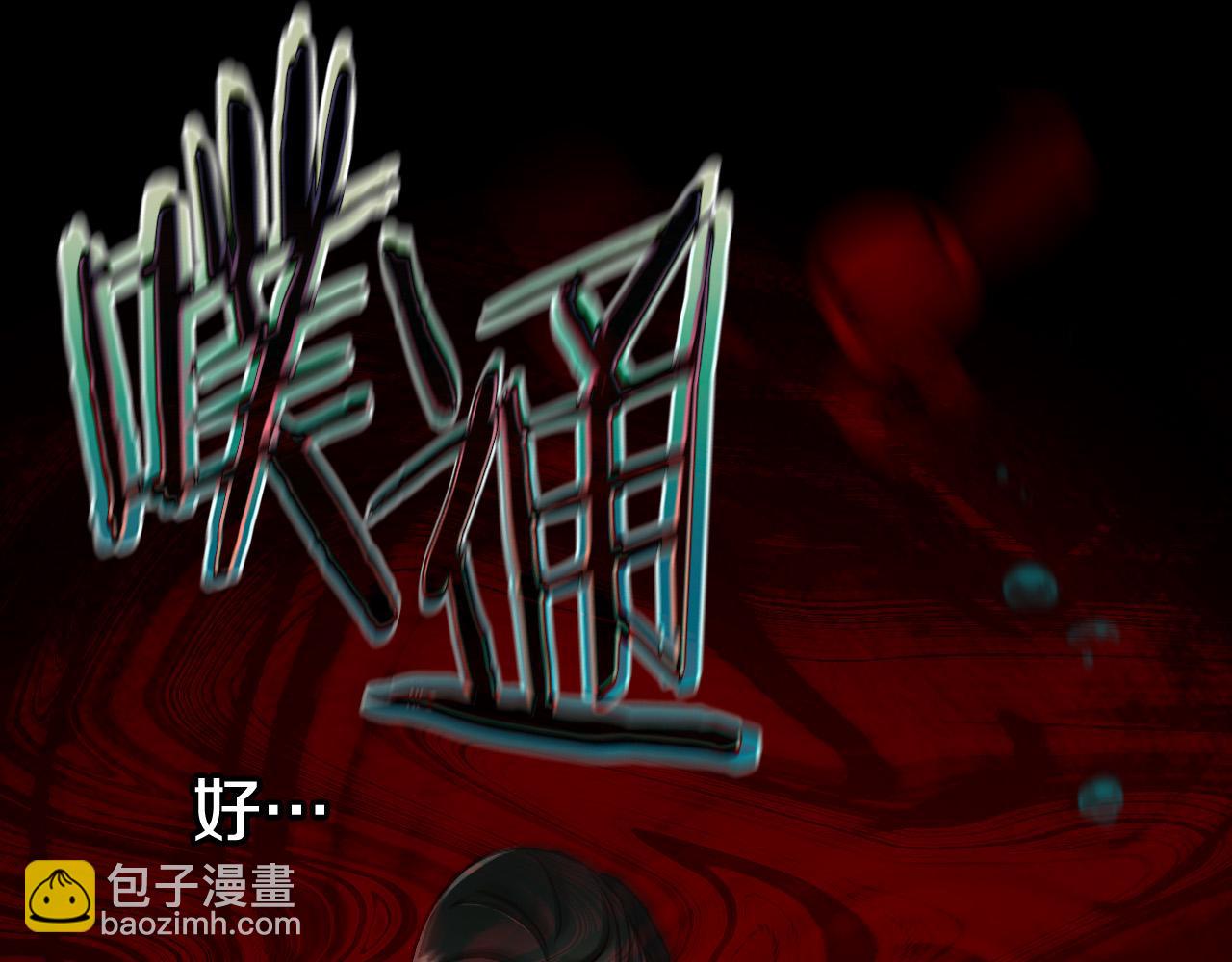第89话 嗜血的鲤鱼161