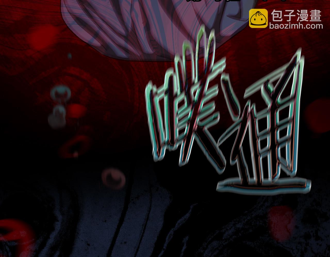 第89话 嗜血的鲤鱼163