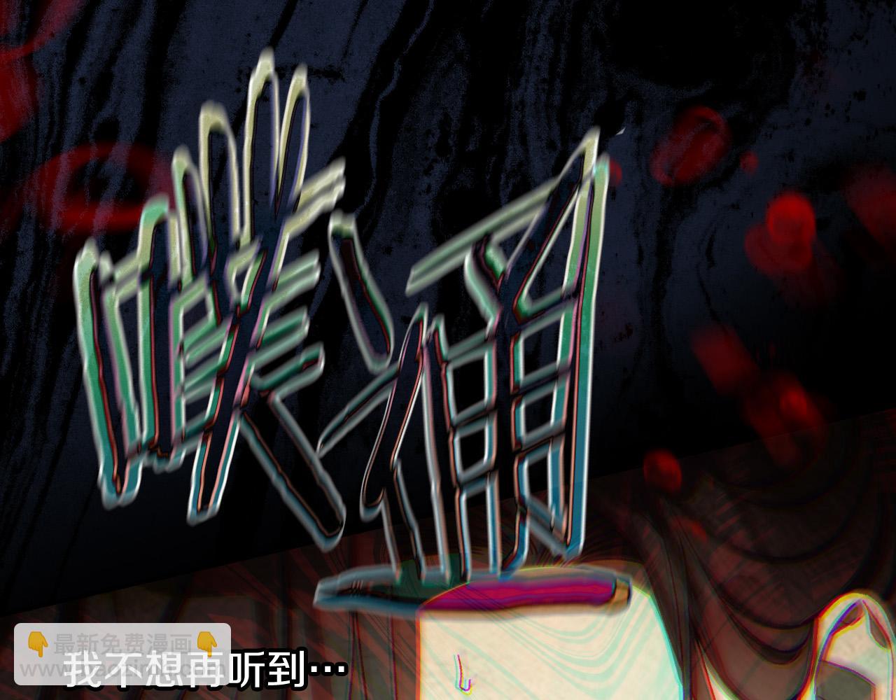 第89话 嗜血的鲤鱼164