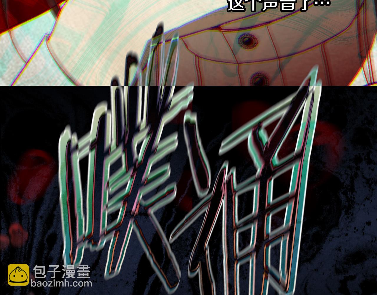 第89话 嗜血的鲤鱼166