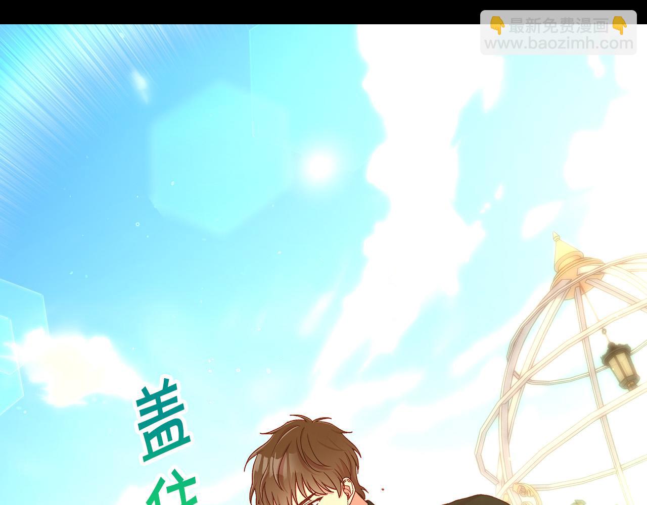 第89话 嗜血的鲤鱼176
