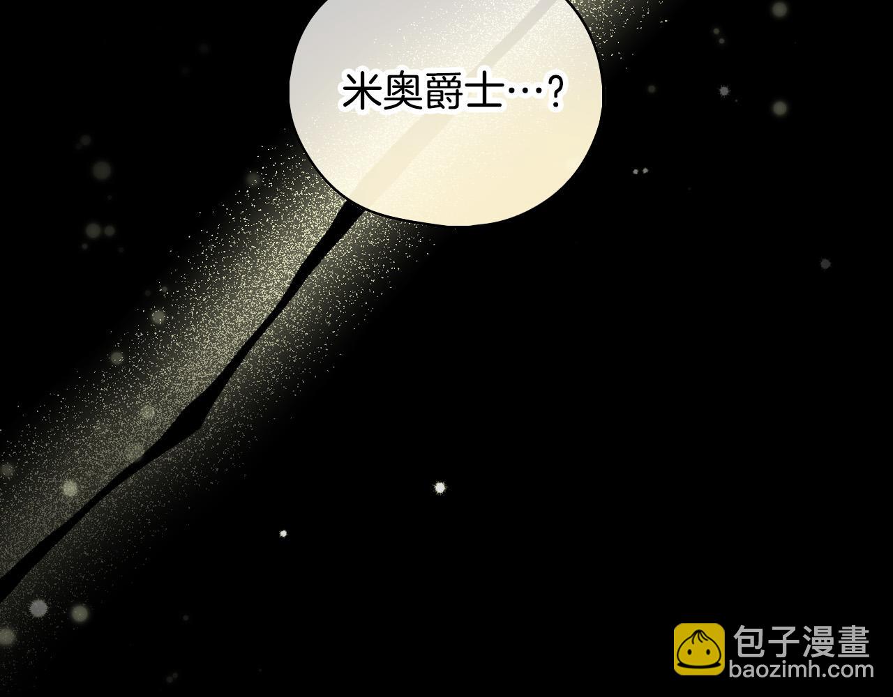 第89话 嗜血的鲤鱼179