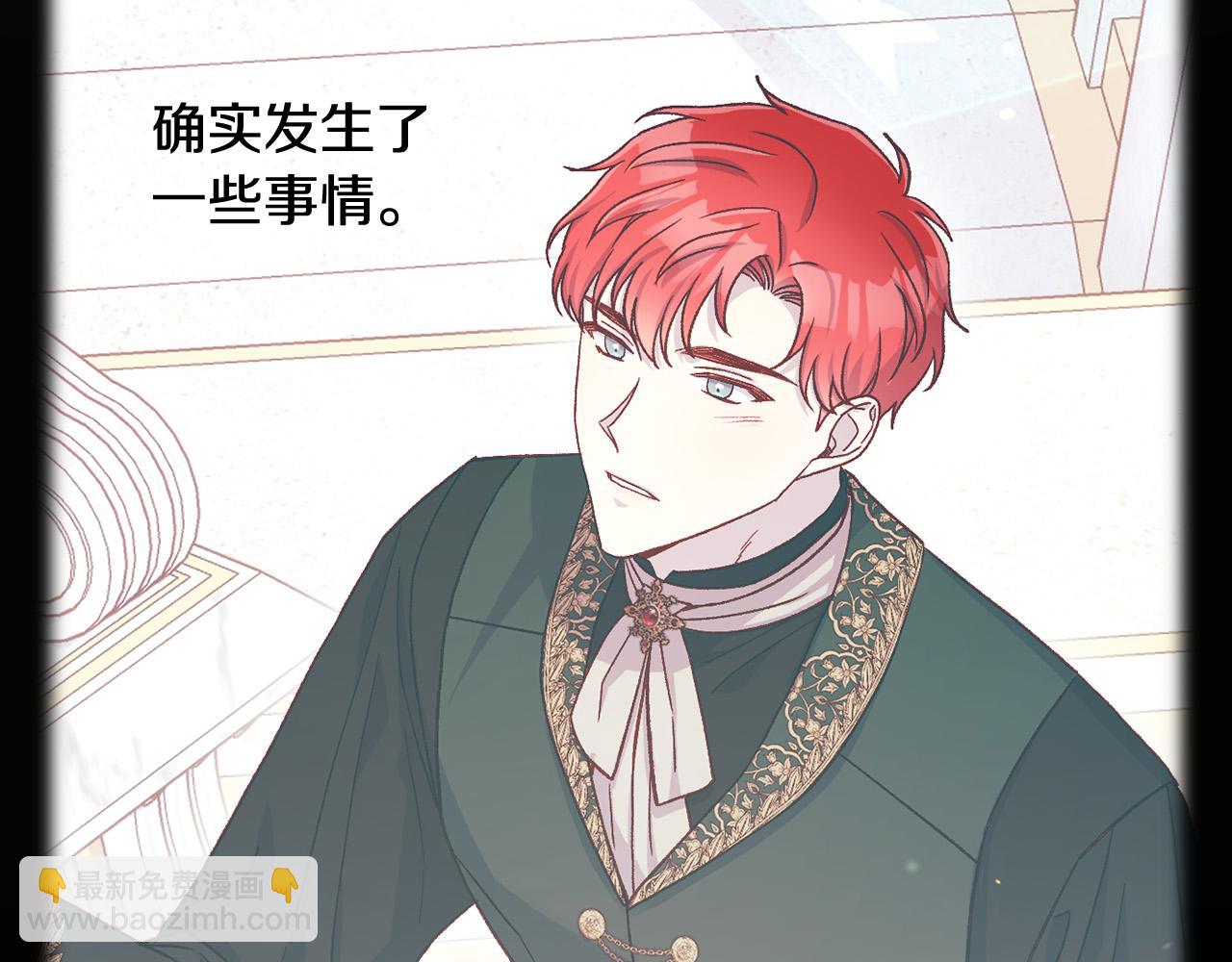 第89话 嗜血的鲤鱼18