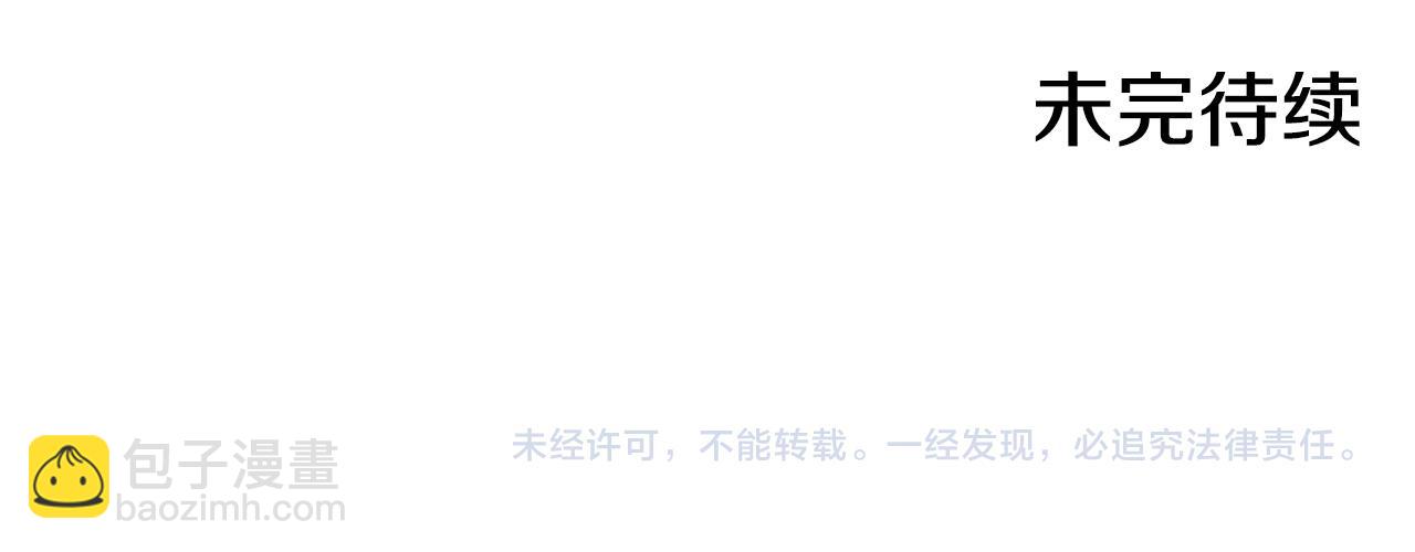 第89话 嗜血的鲤鱼181