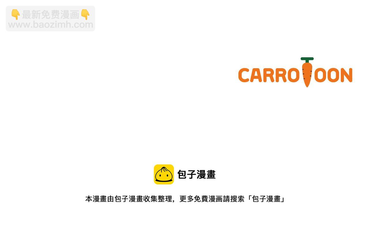 第89话 嗜血的鲤鱼182