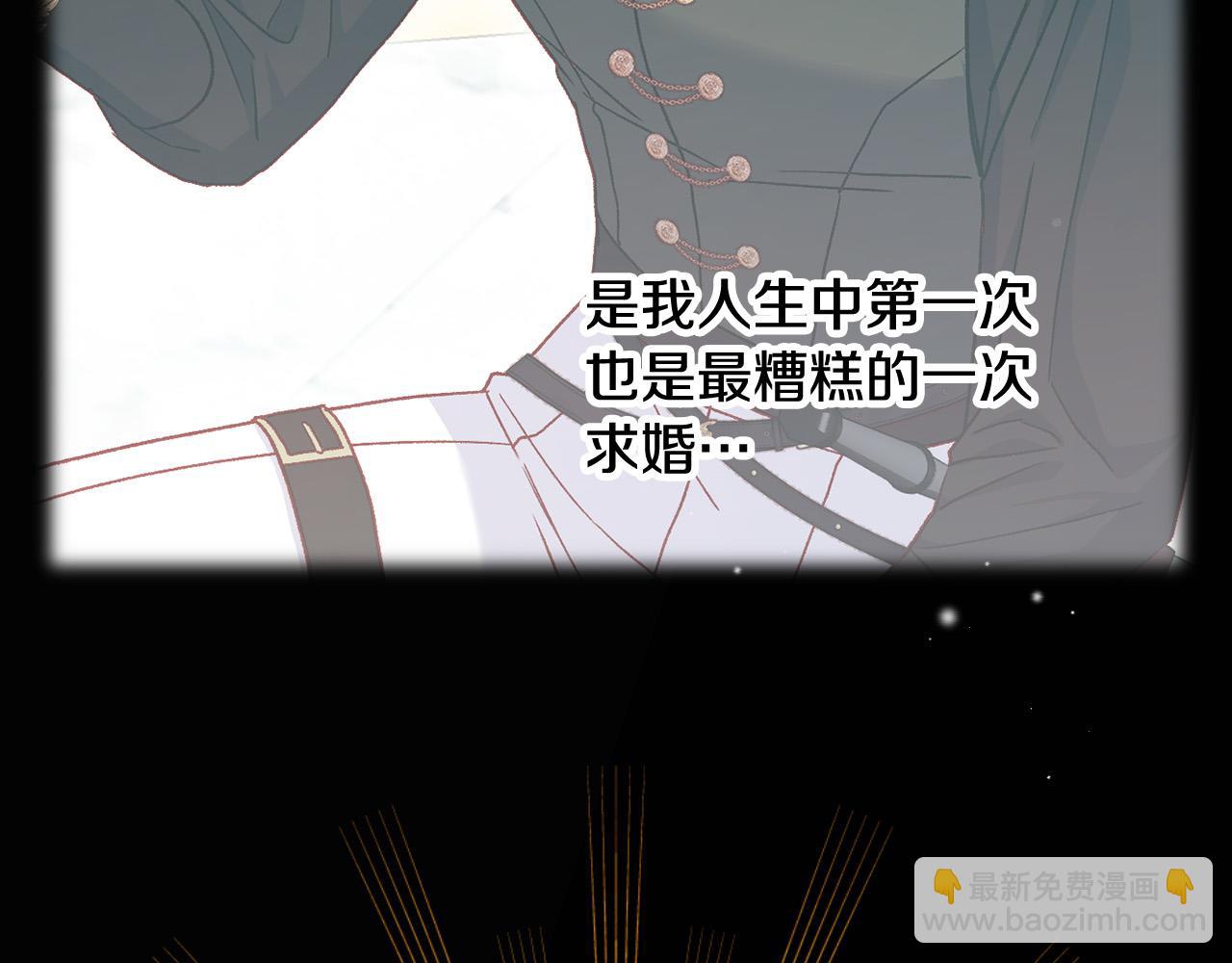 第89话 嗜血的鲤鱼19