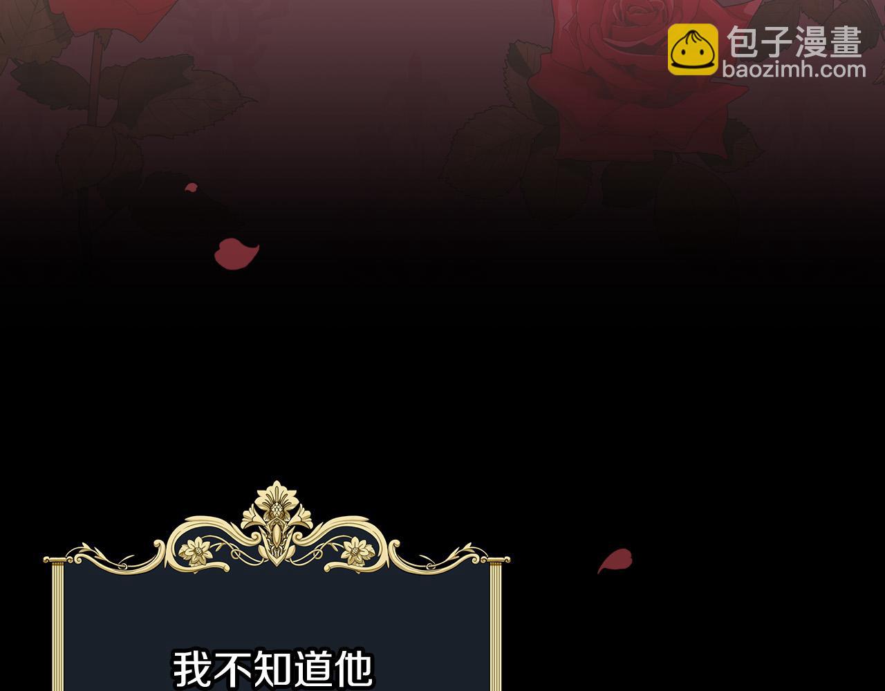 第89话 嗜血的鲤鱼23