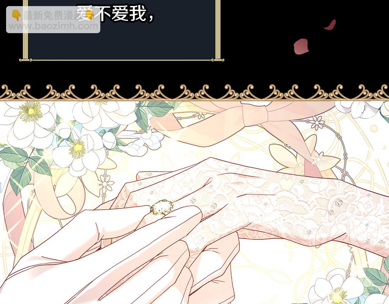 第89话 嗜血的鲤鱼24