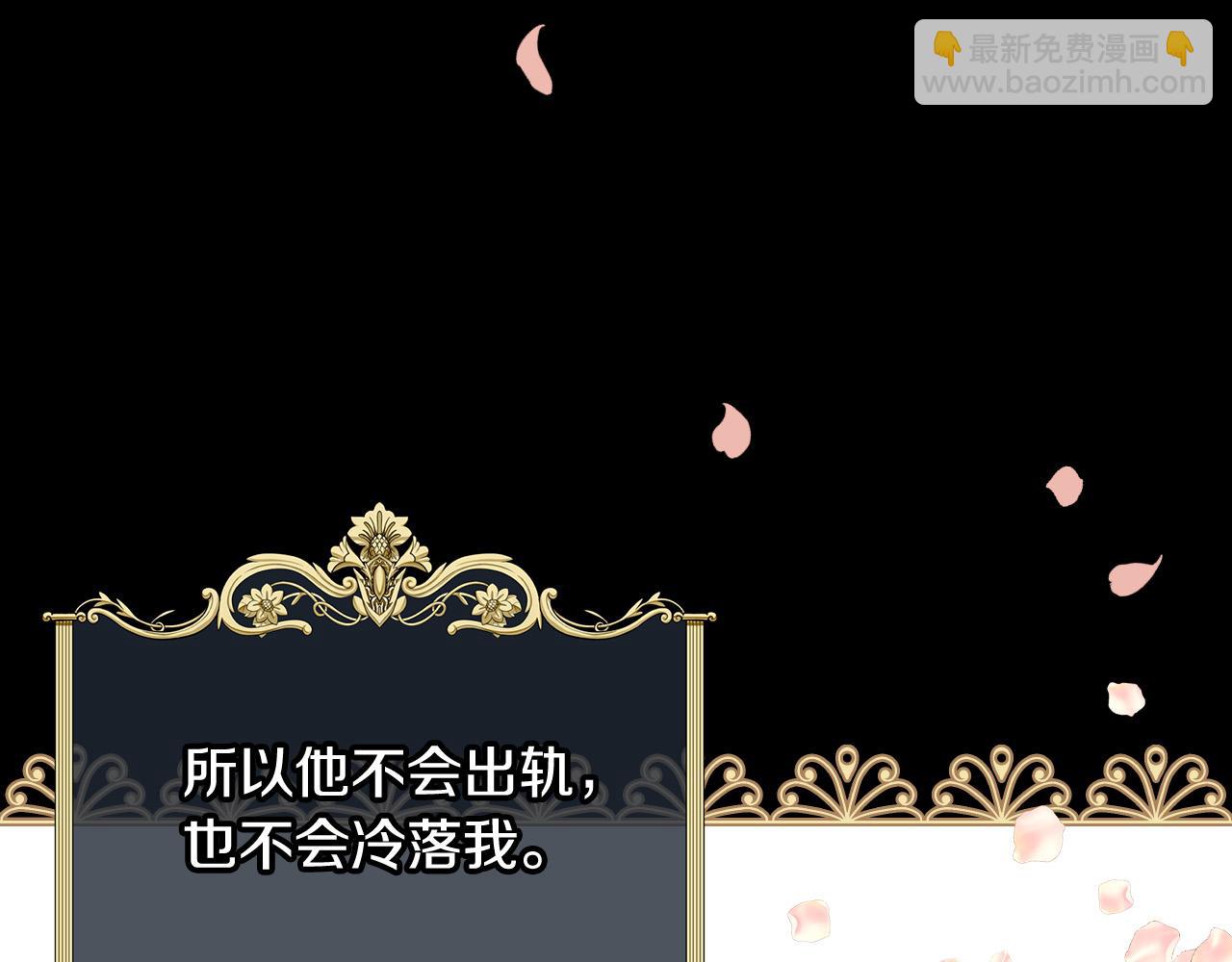 第89话 嗜血的鲤鱼26
