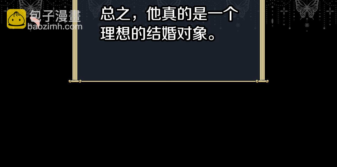 第89话 嗜血的鲤鱼29