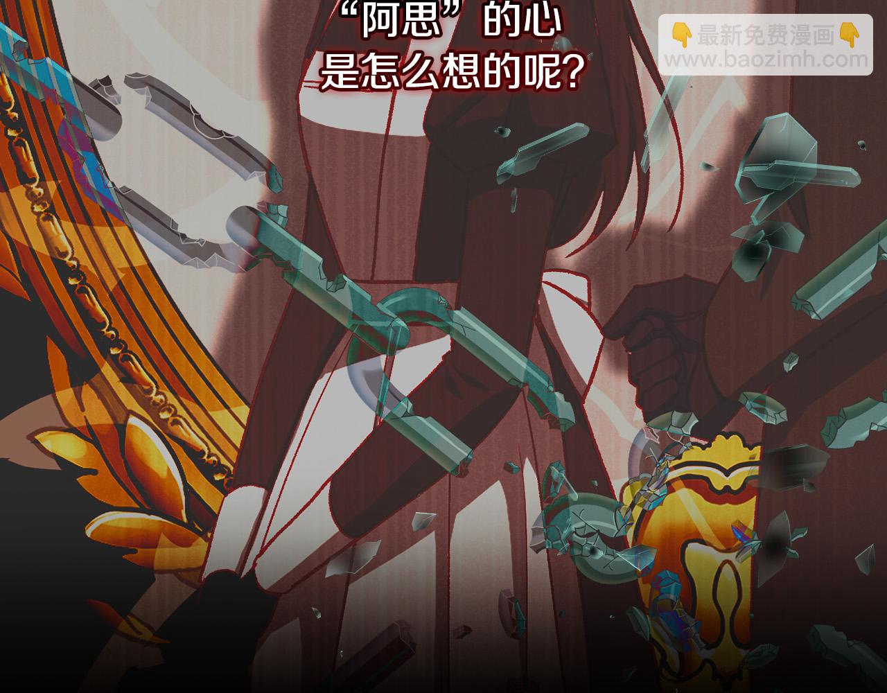第89话 嗜血的鲤鱼33