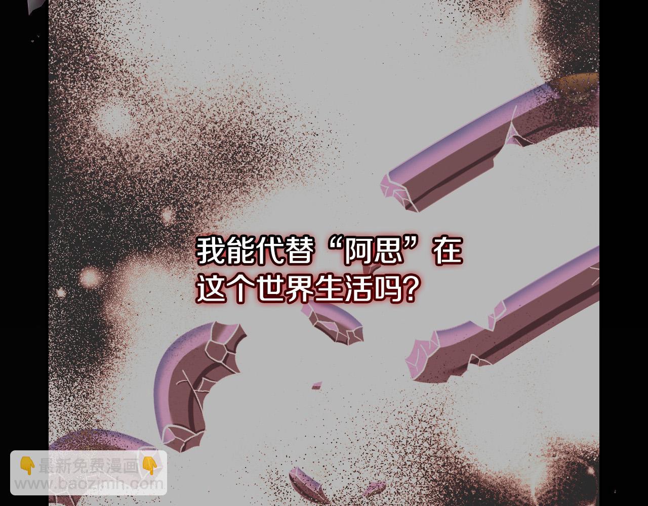 第89话 嗜血的鲤鱼35