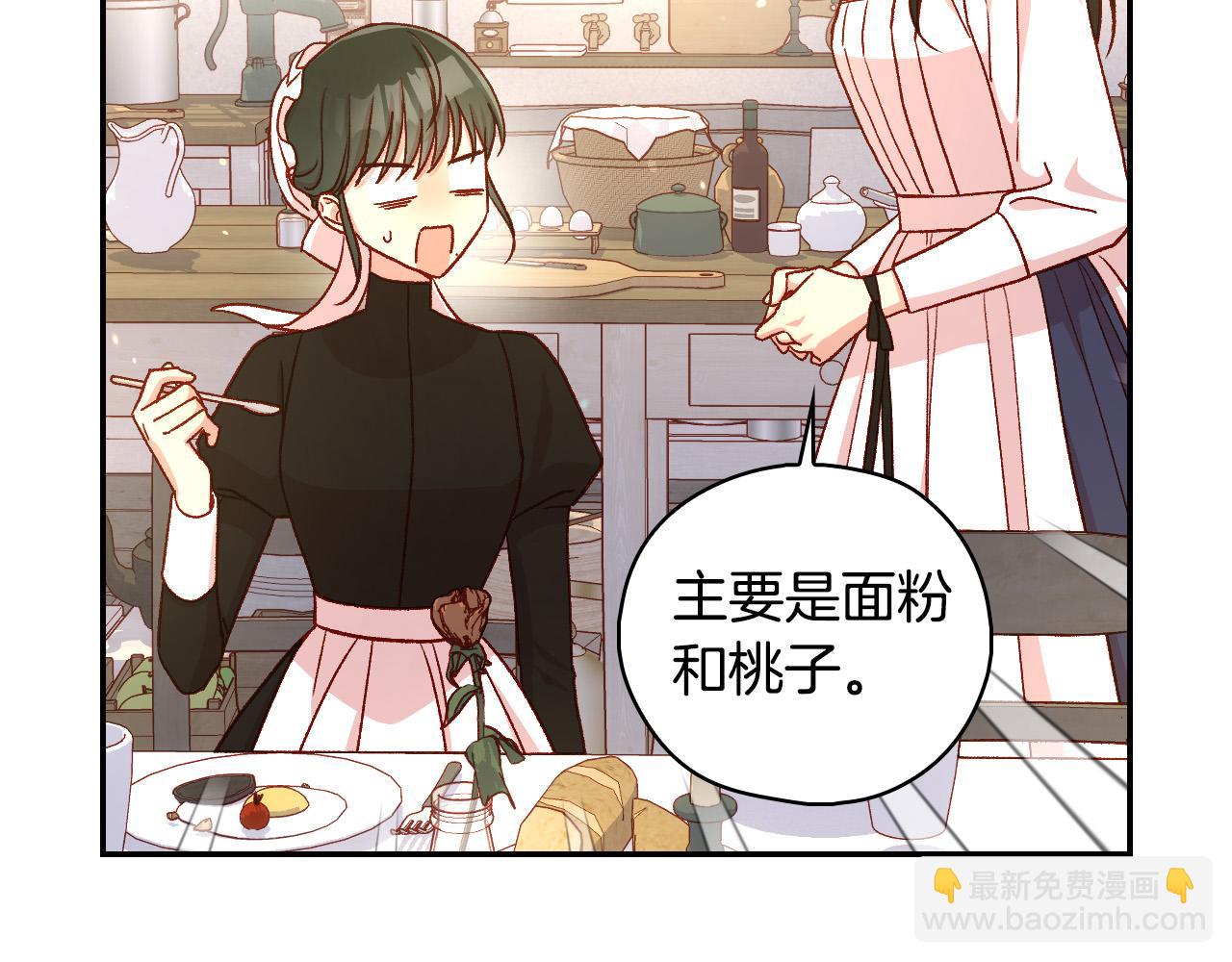 第89话 嗜血的鲤鱼41