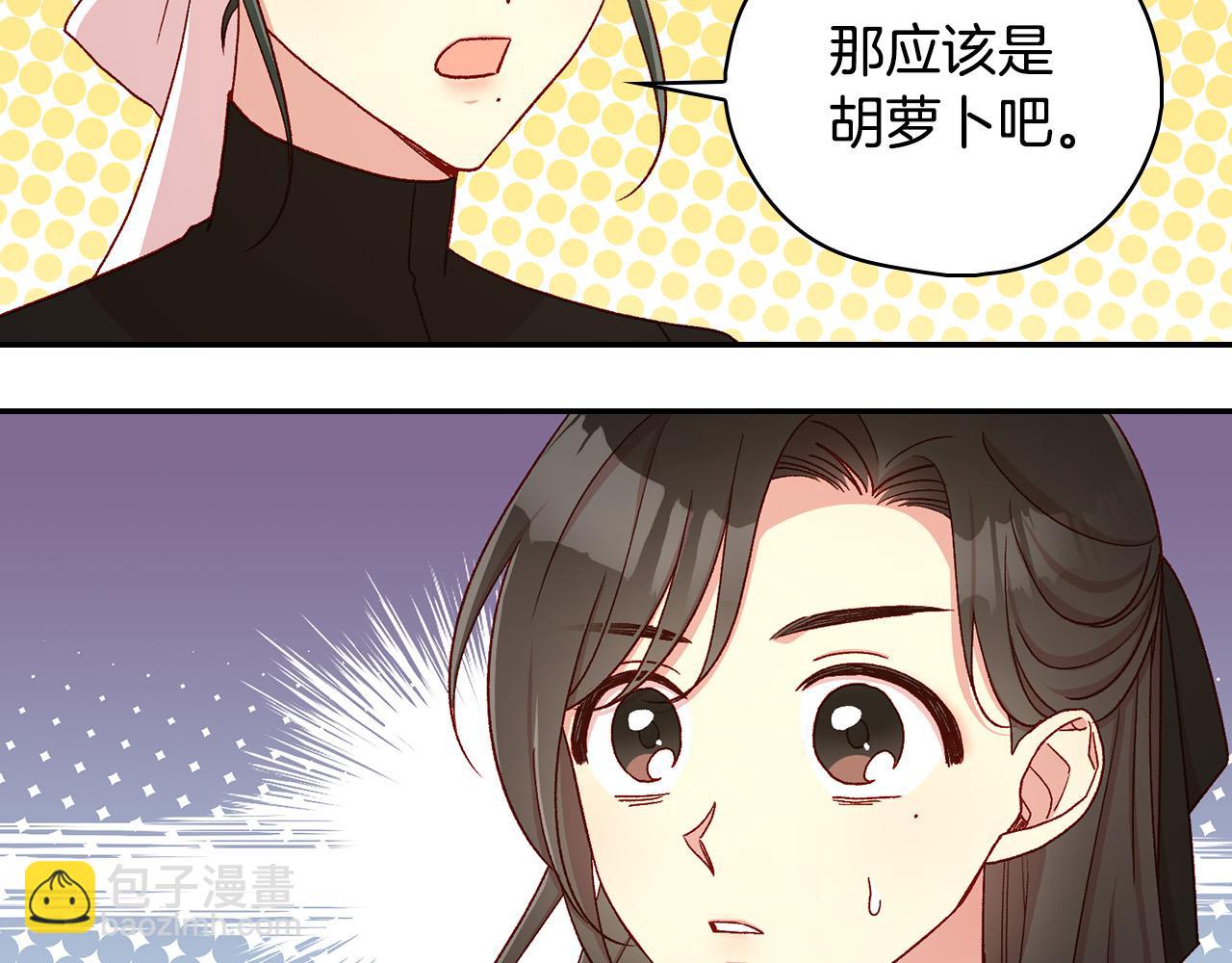 第89话 嗜血的鲤鱼51