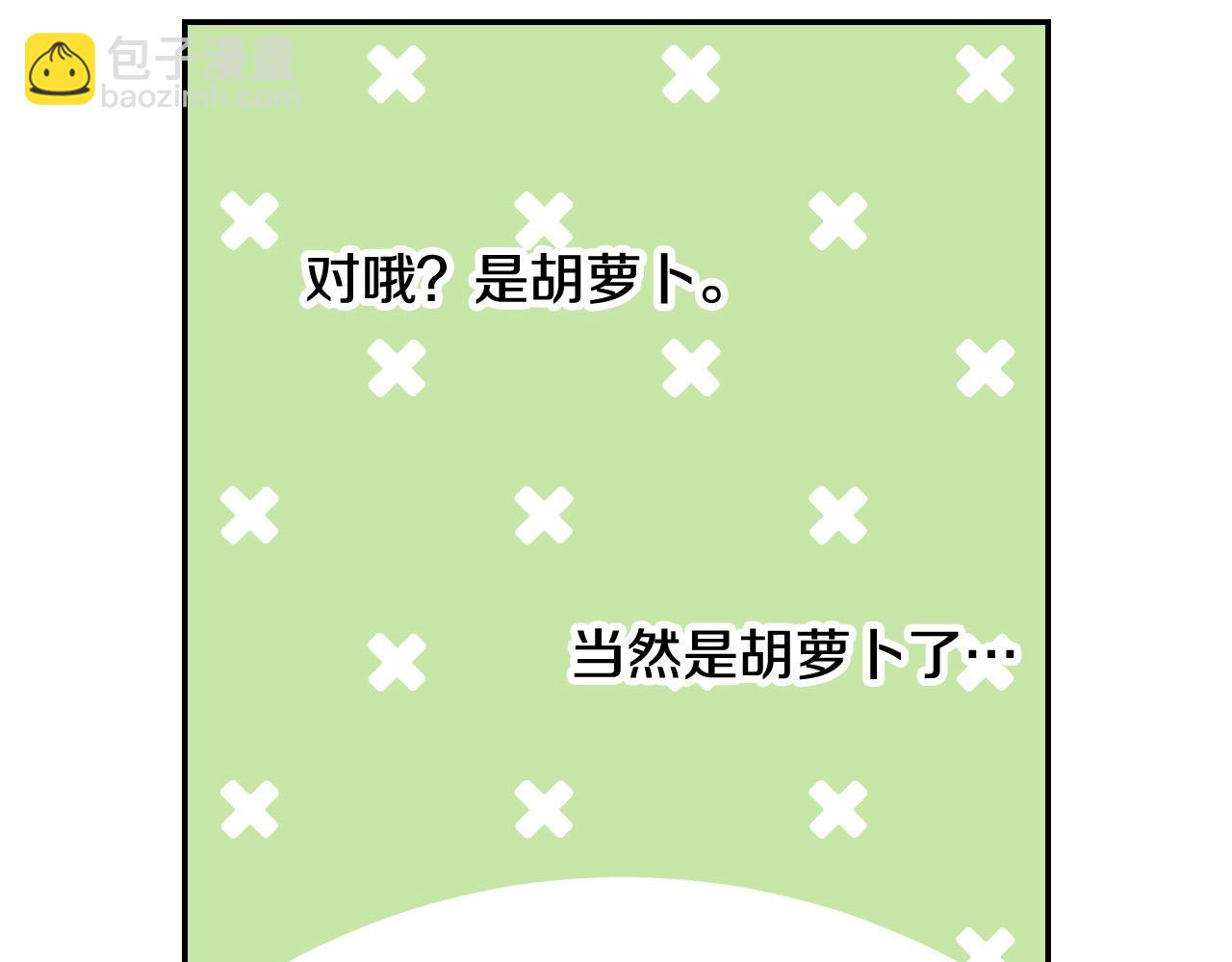 第89话 嗜血的鲤鱼54