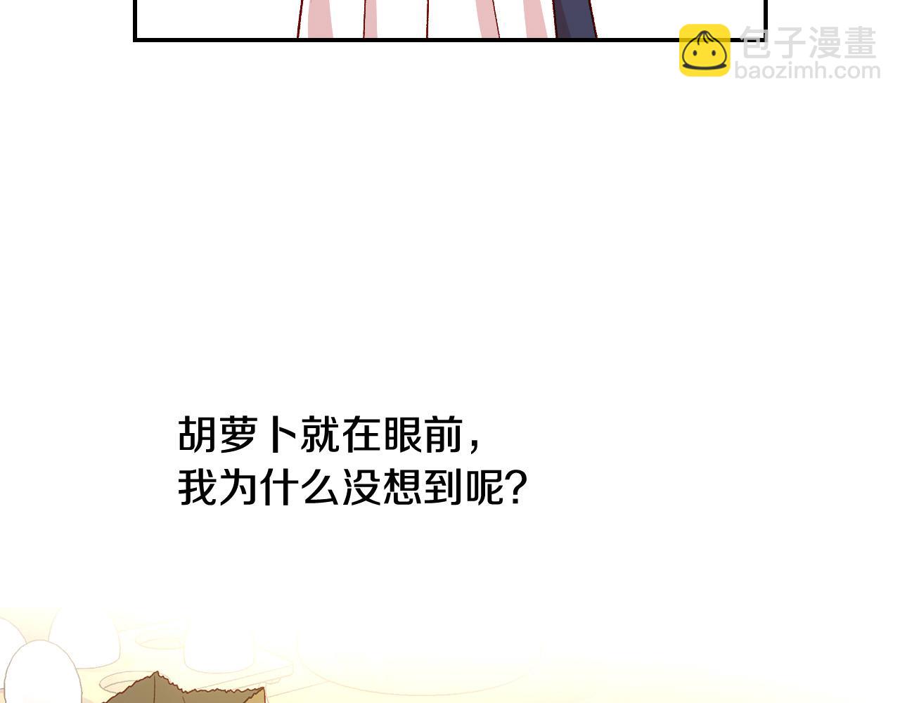第89话 嗜血的鲤鱼56