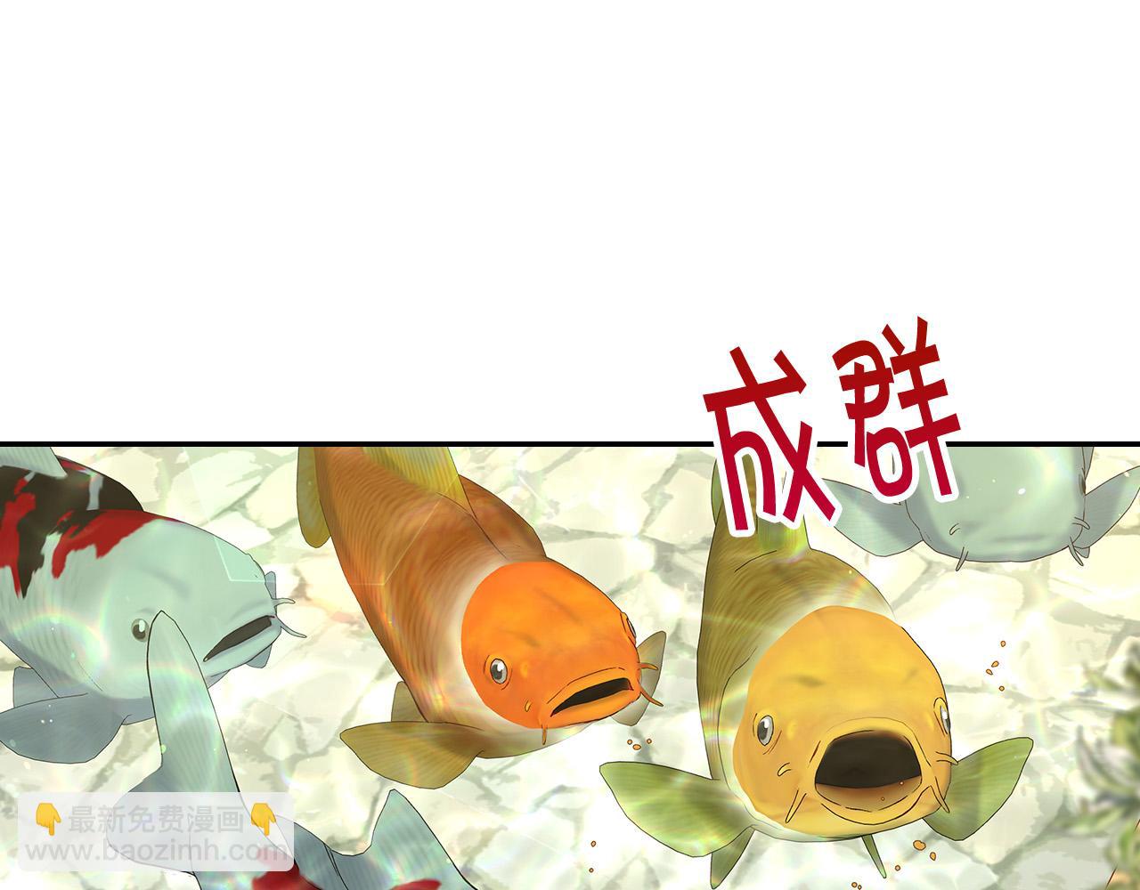第89话 嗜血的鲤鱼83