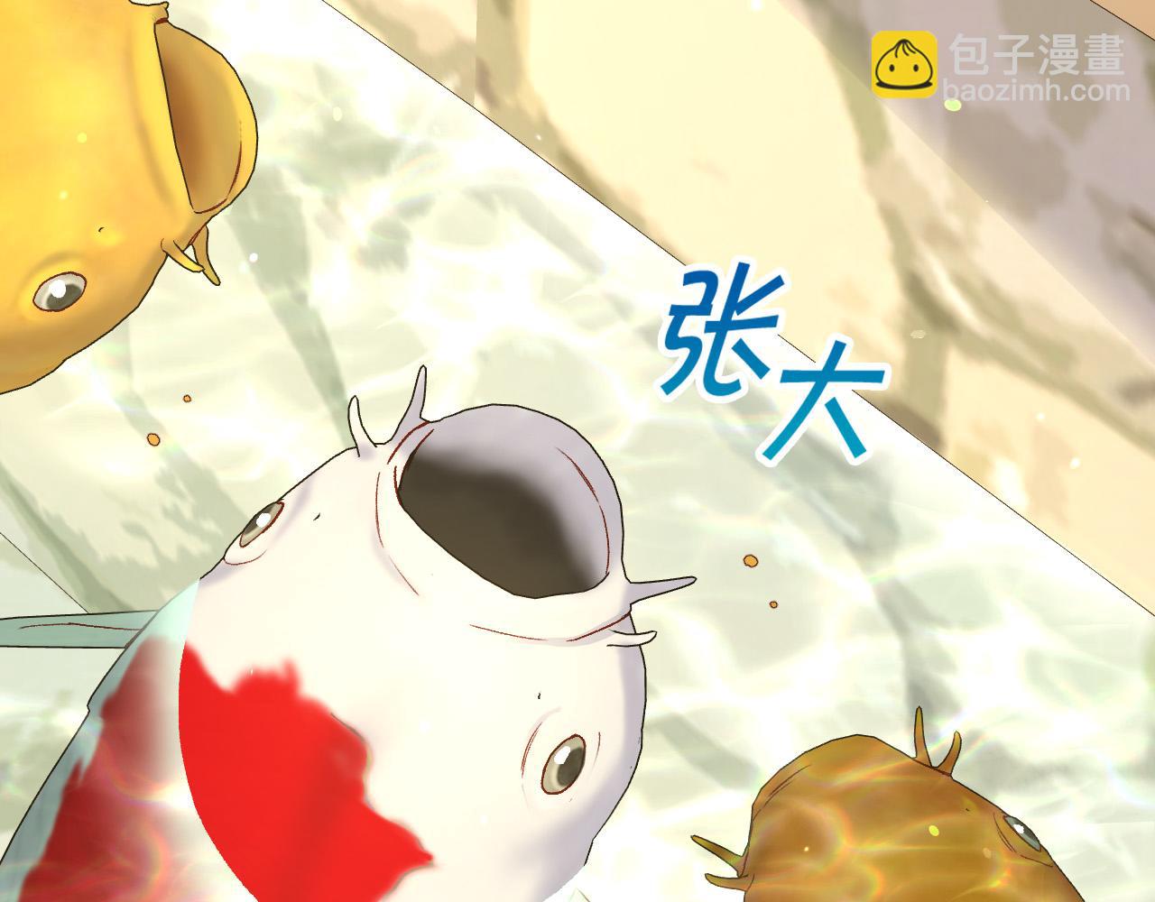 第89话 嗜血的鲤鱼88