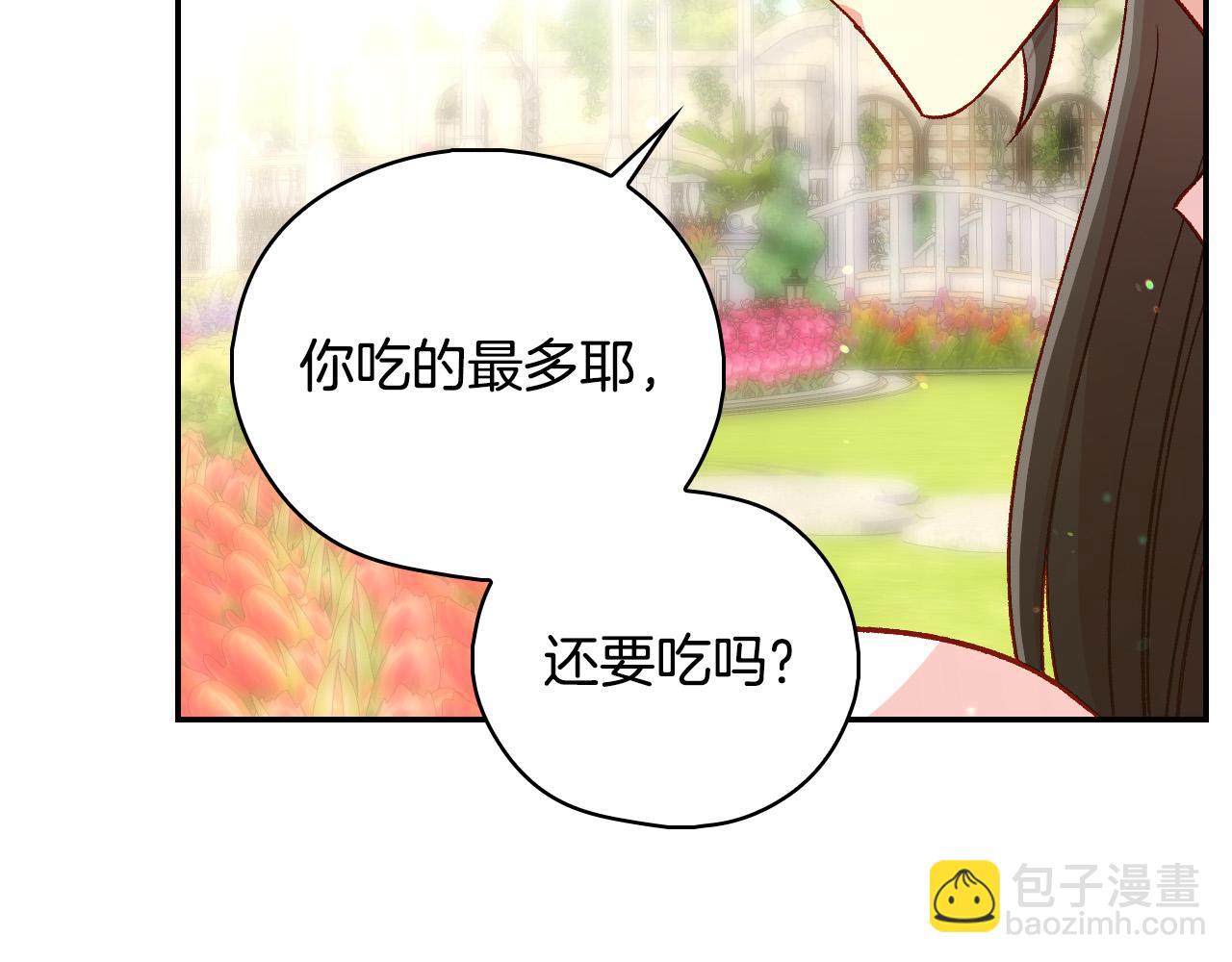 第89话 嗜血的鲤鱼91