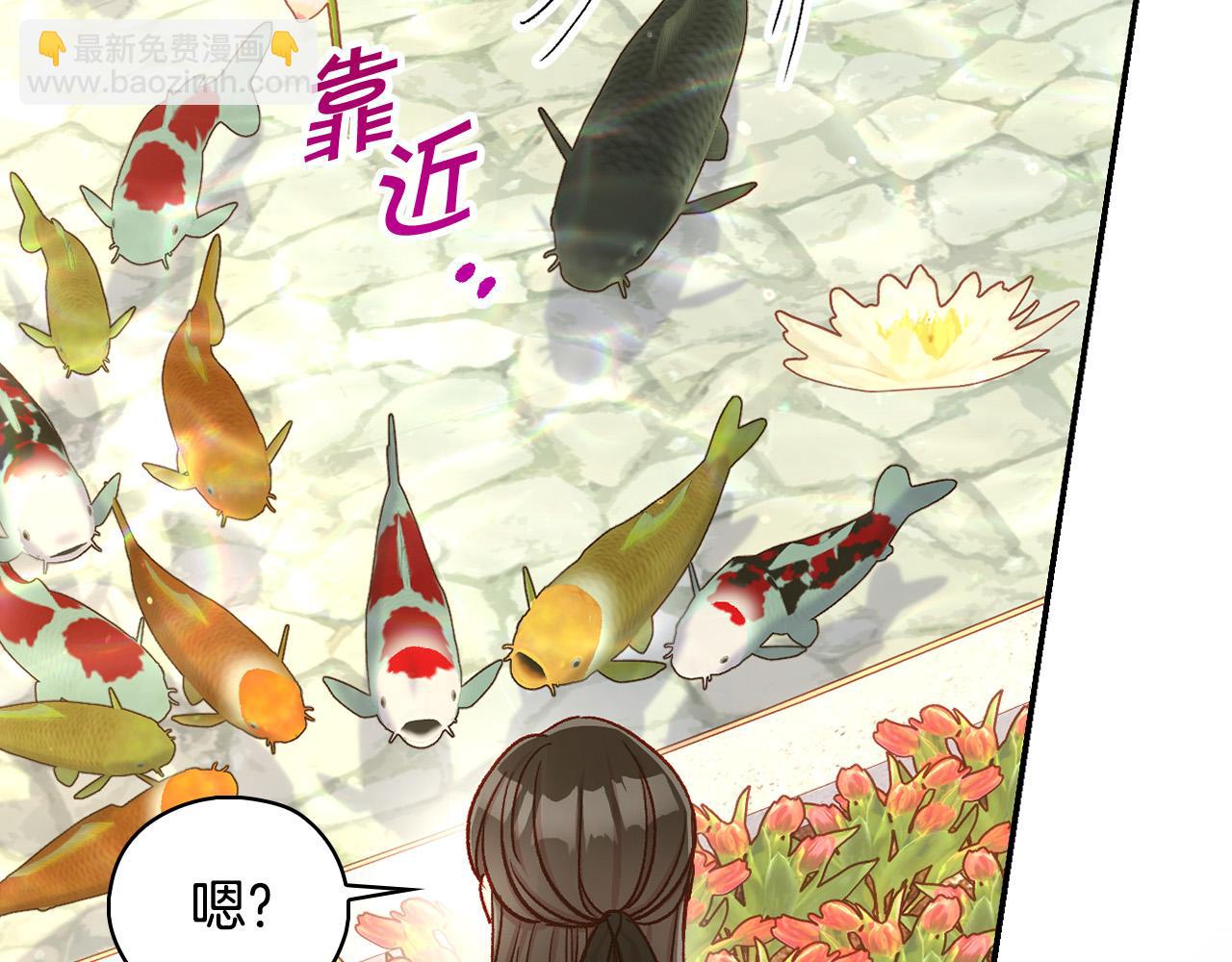 第89话 嗜血的鲤鱼95