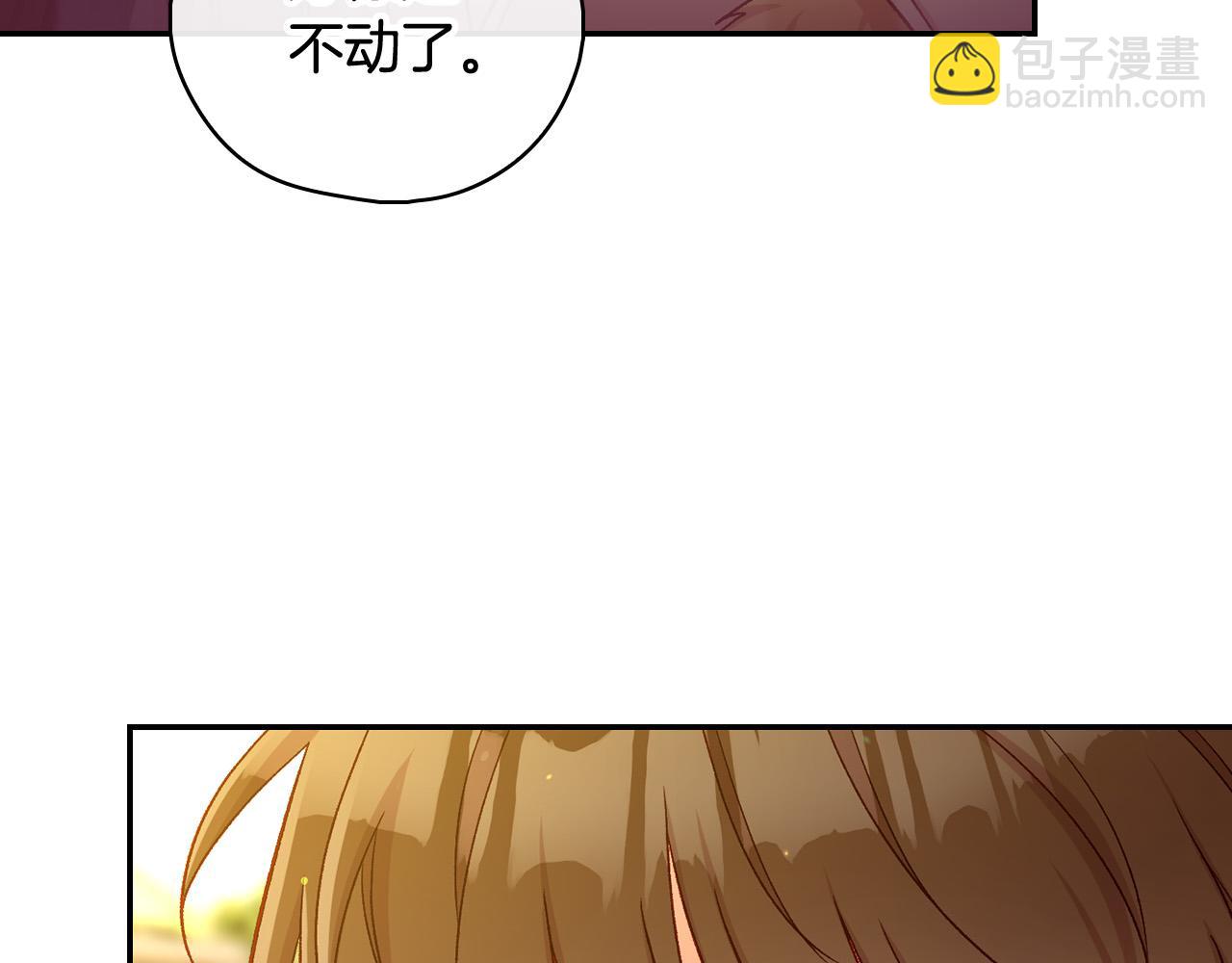 第90话 温暖的怀抱10