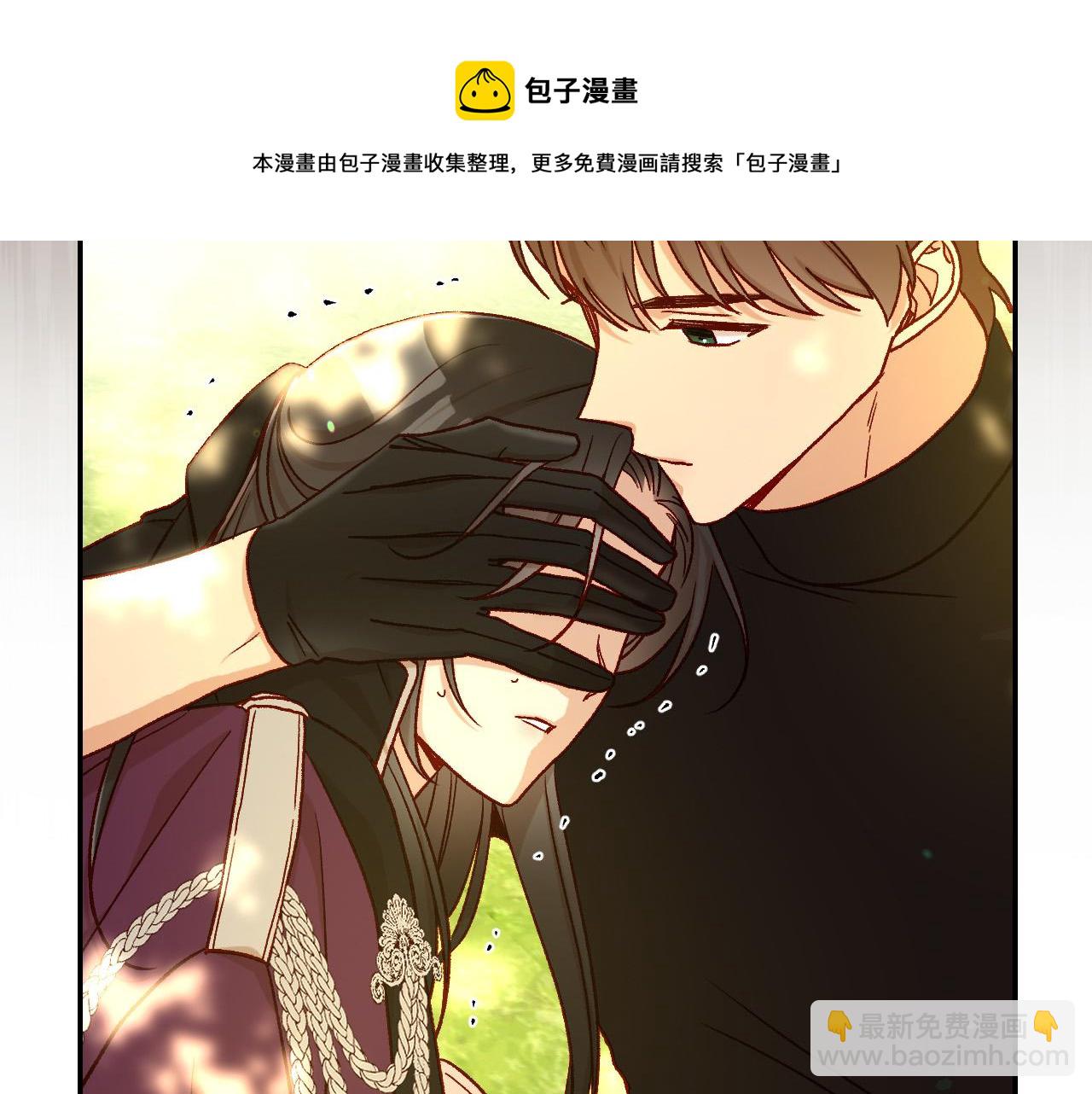 第90话 温暖的怀抱106
