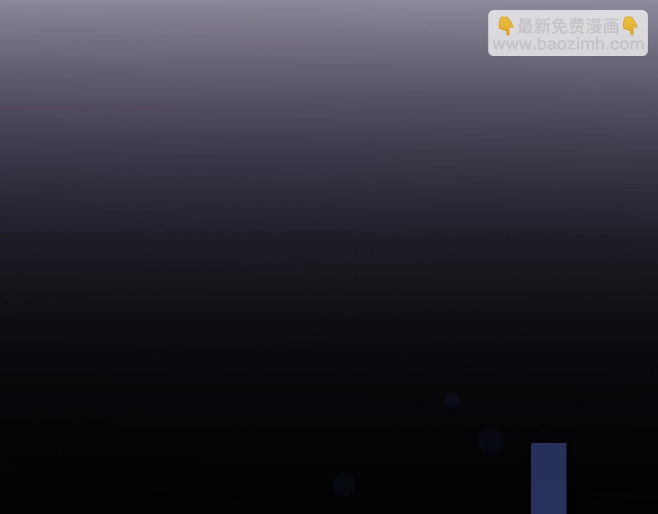 第90话 温暖的怀抱117