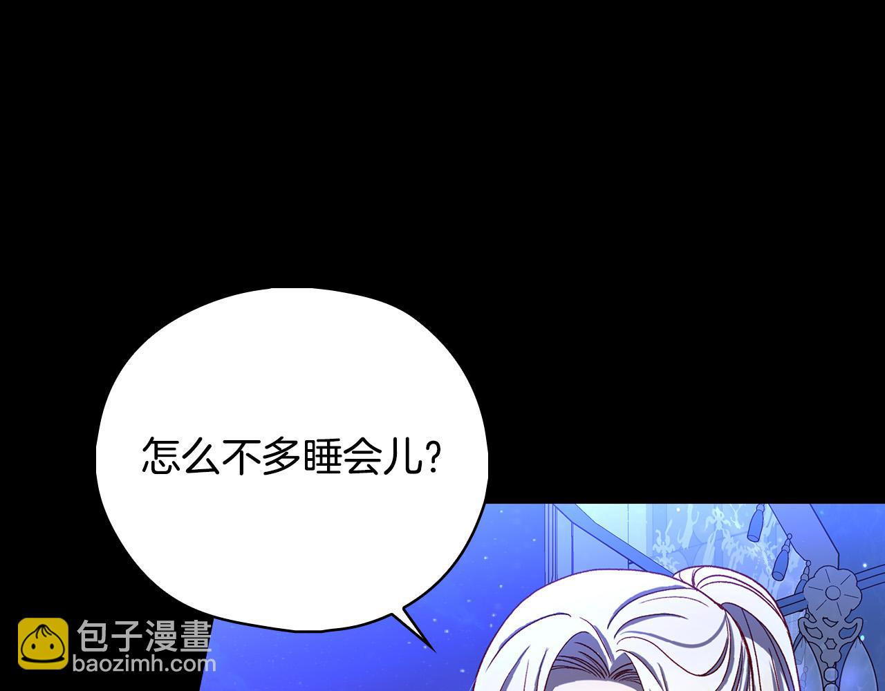 第90话 温暖的怀抱124