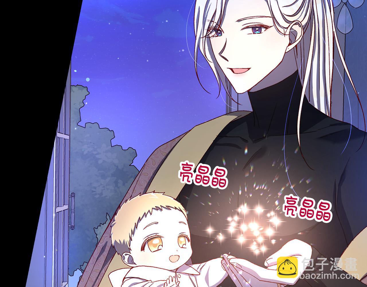 第90话 温暖的怀抱125