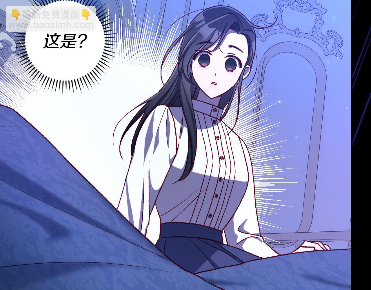 第90话 温暖的怀抱129