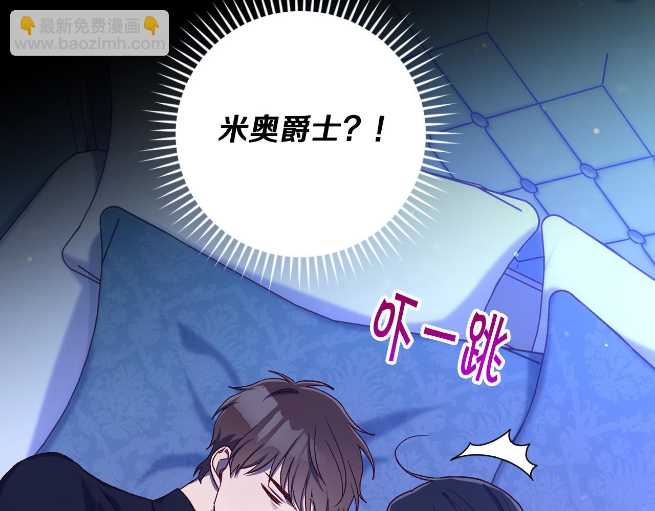 第90话 温暖的怀抱131