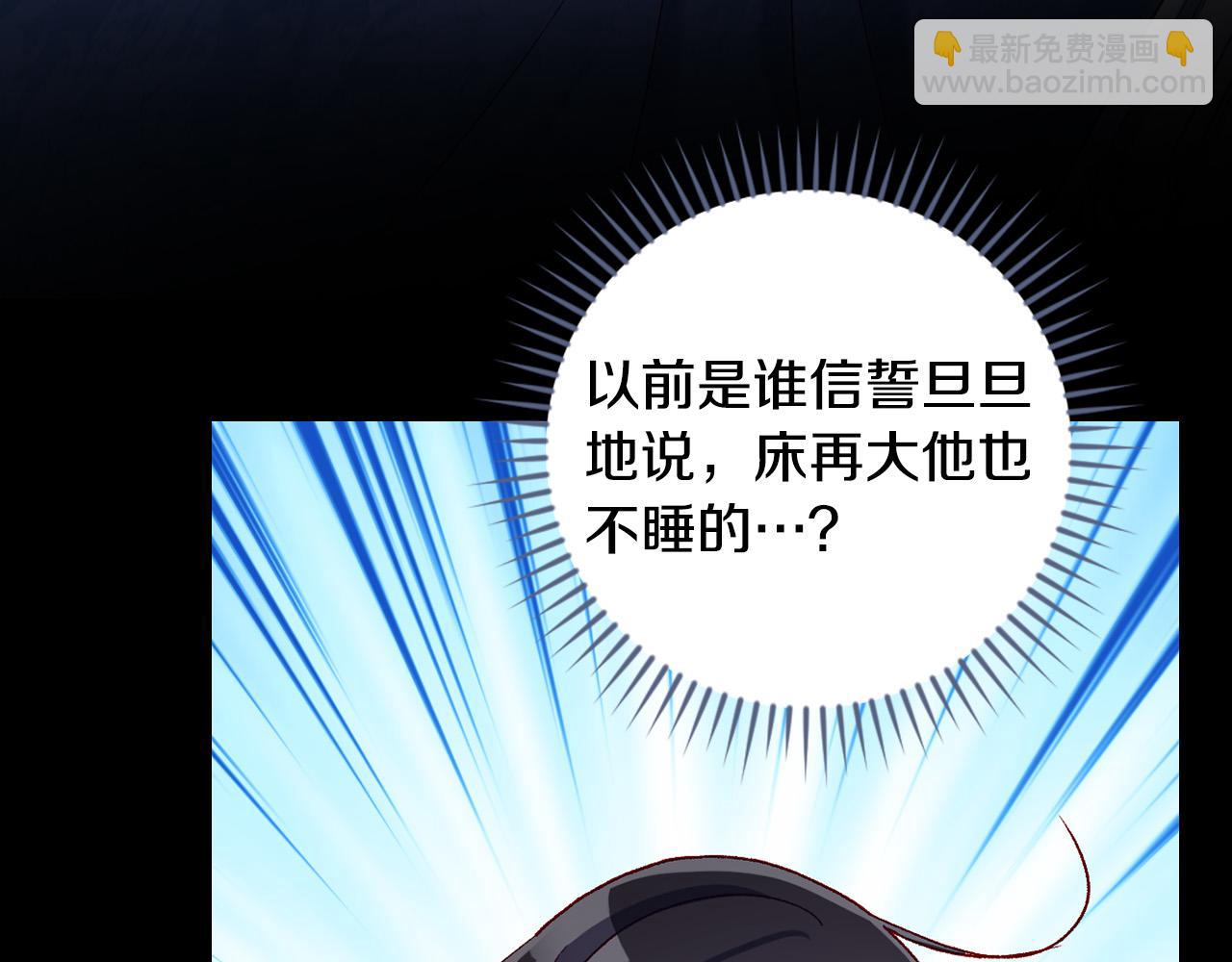 第90话 温暖的怀抱134