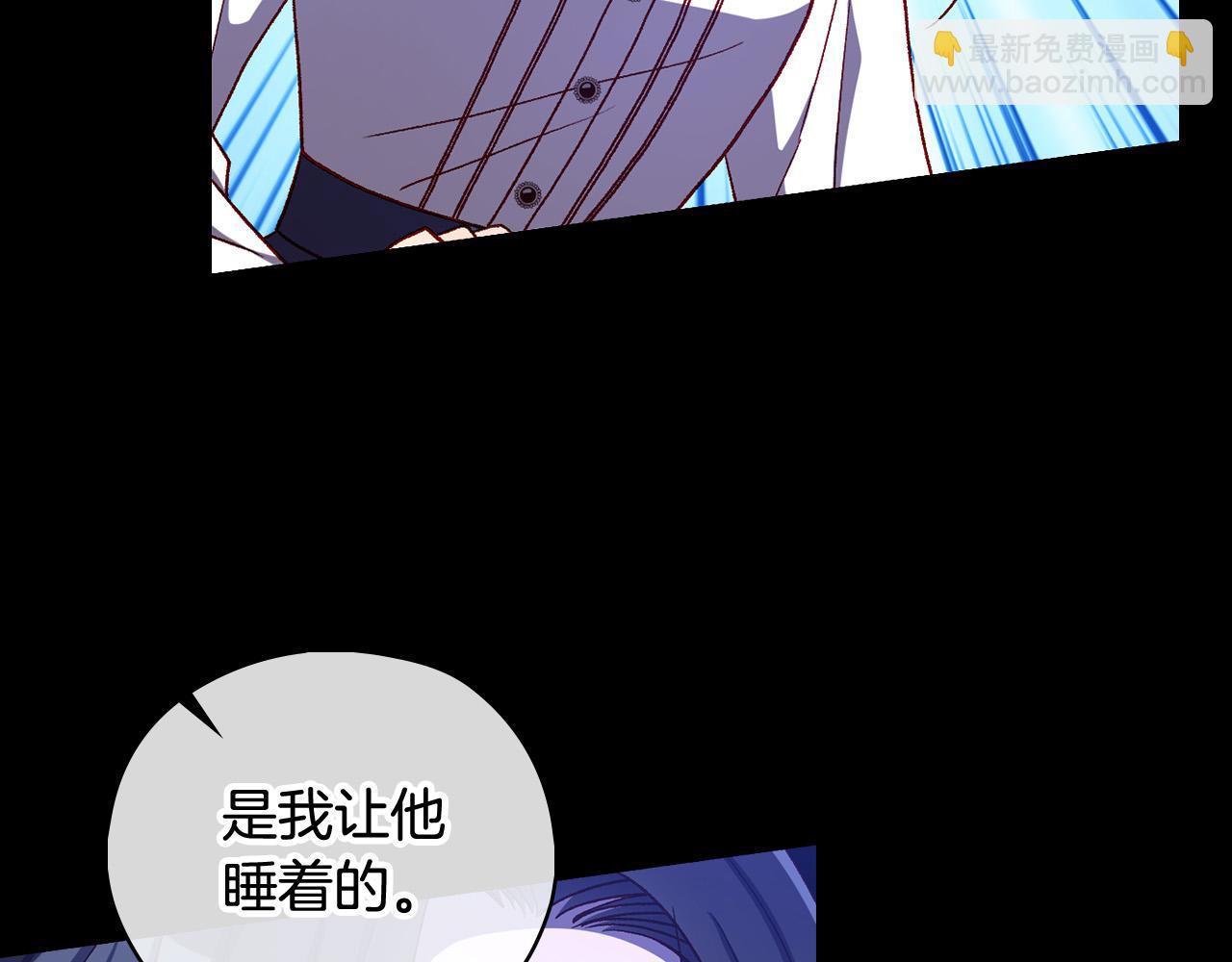 第90话 温暖的怀抱136