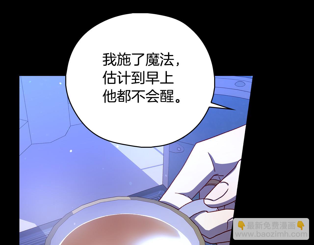 第90话 温暖的怀抱139