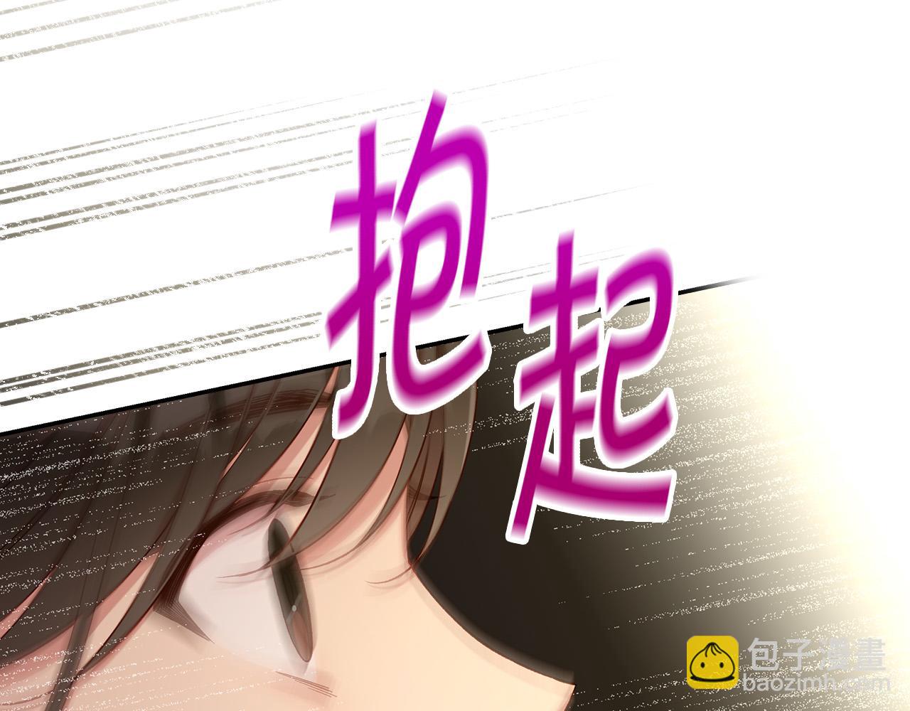 第90话 温暖的怀抱14