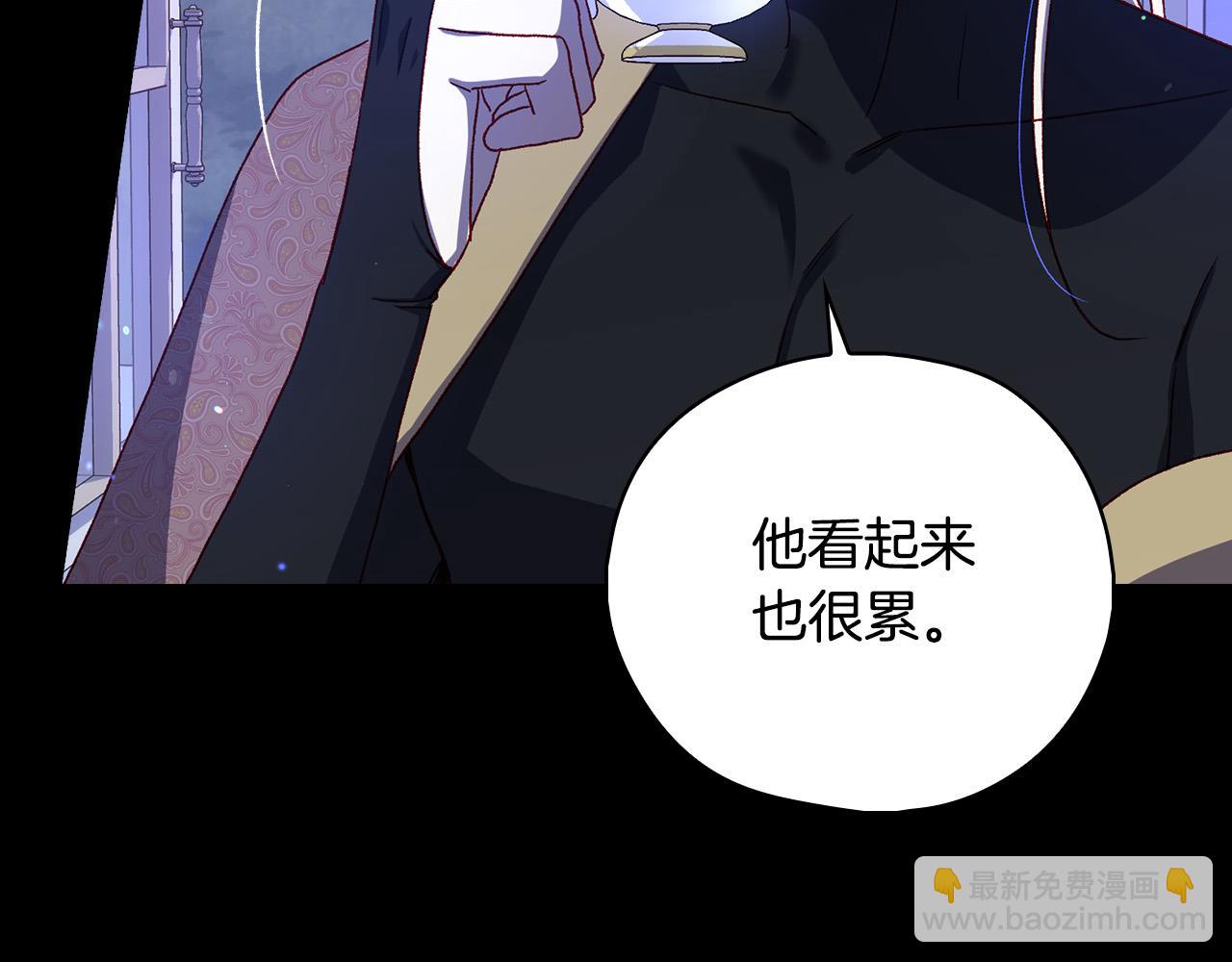 第90话 温暖的怀抱142