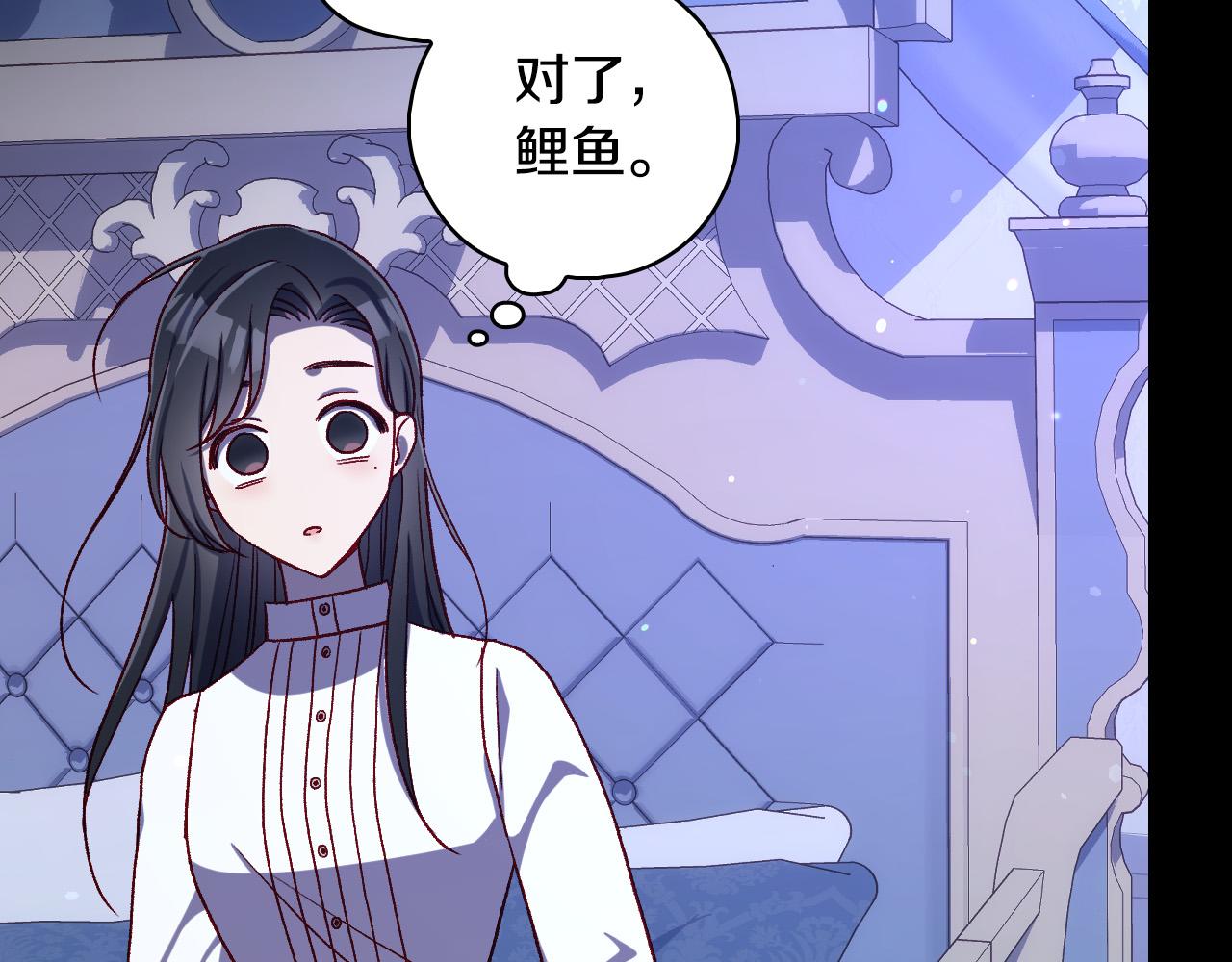 第90话 温暖的怀抱144