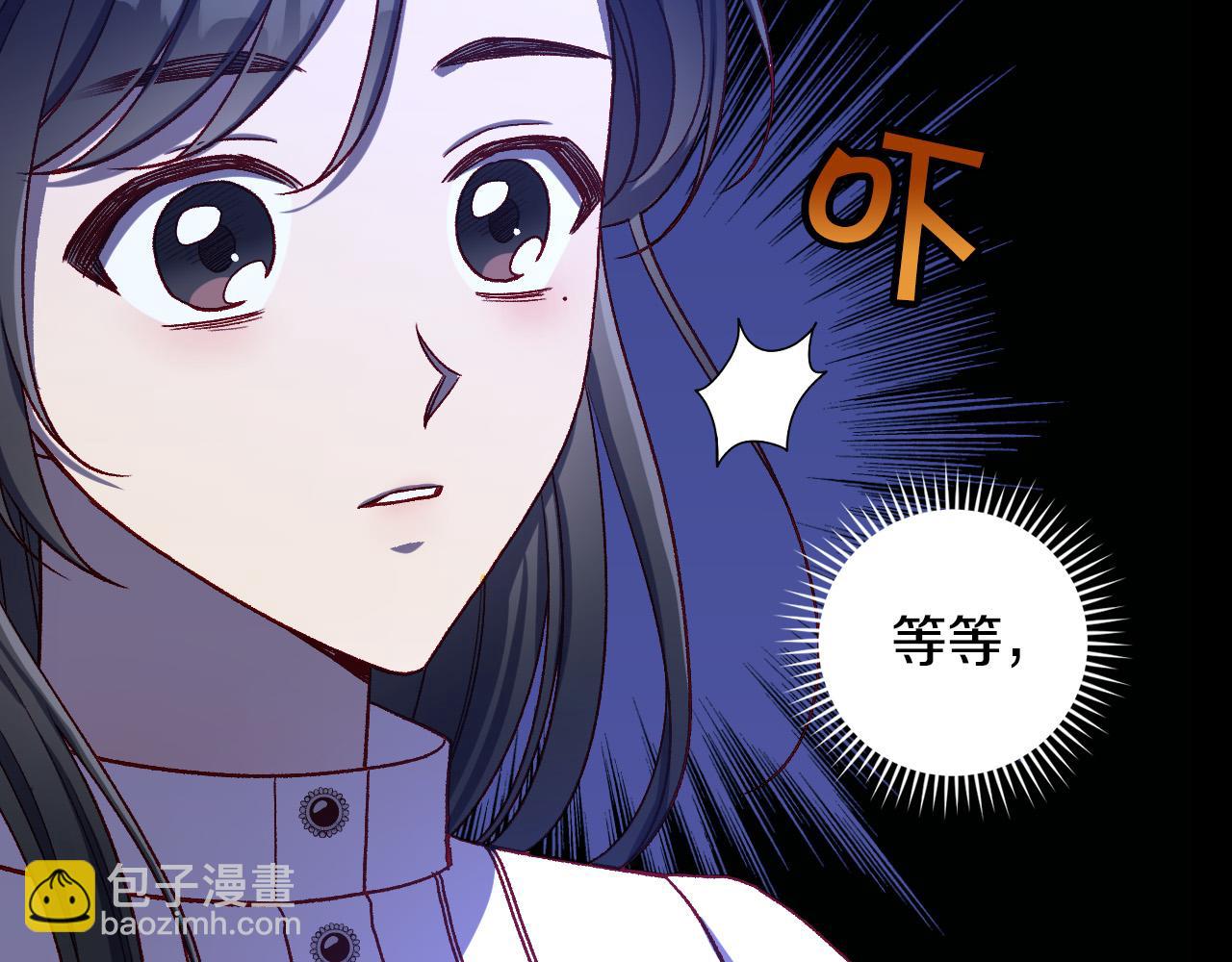 第90话 温暖的怀抱146