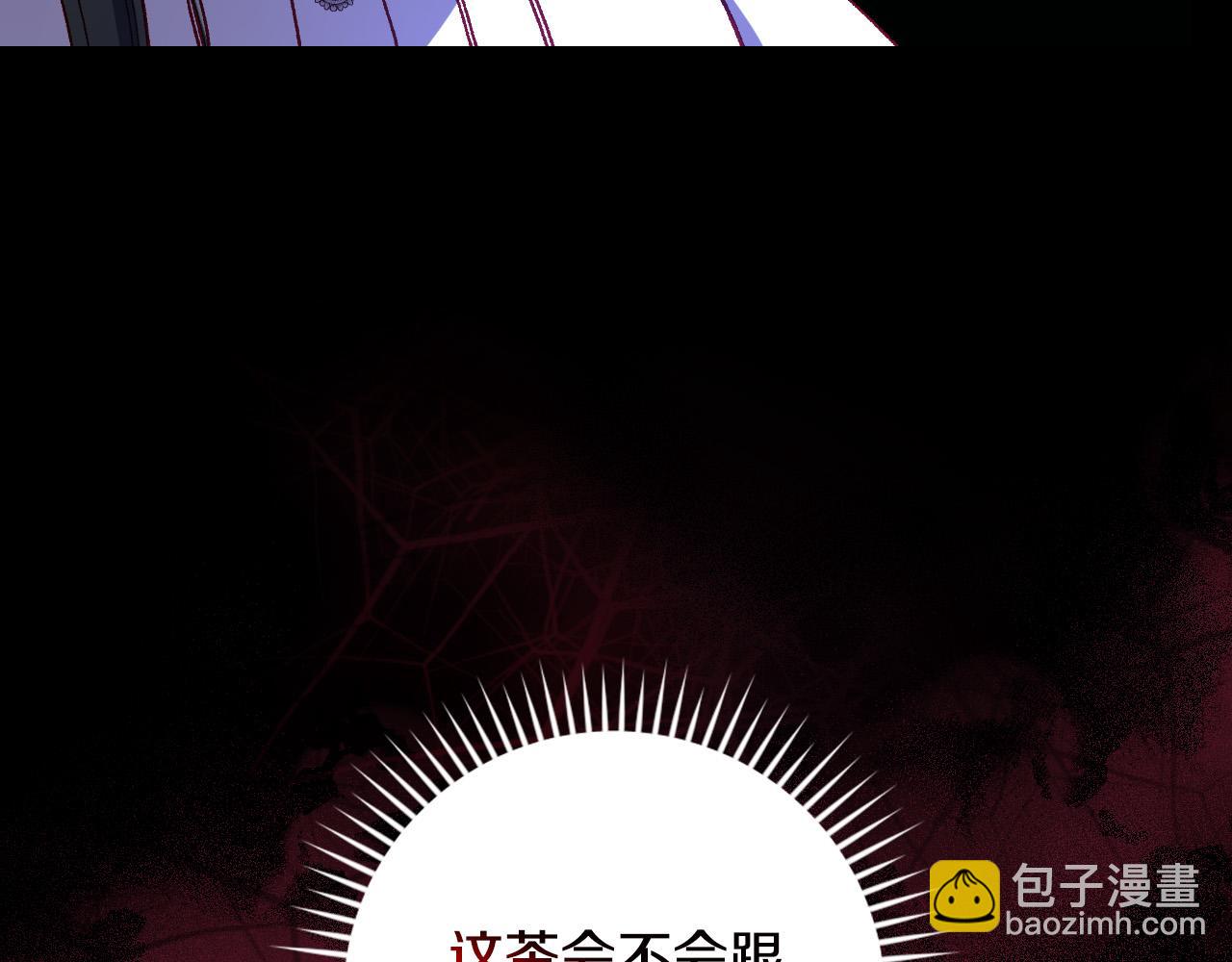 第90话 温暖的怀抱147
