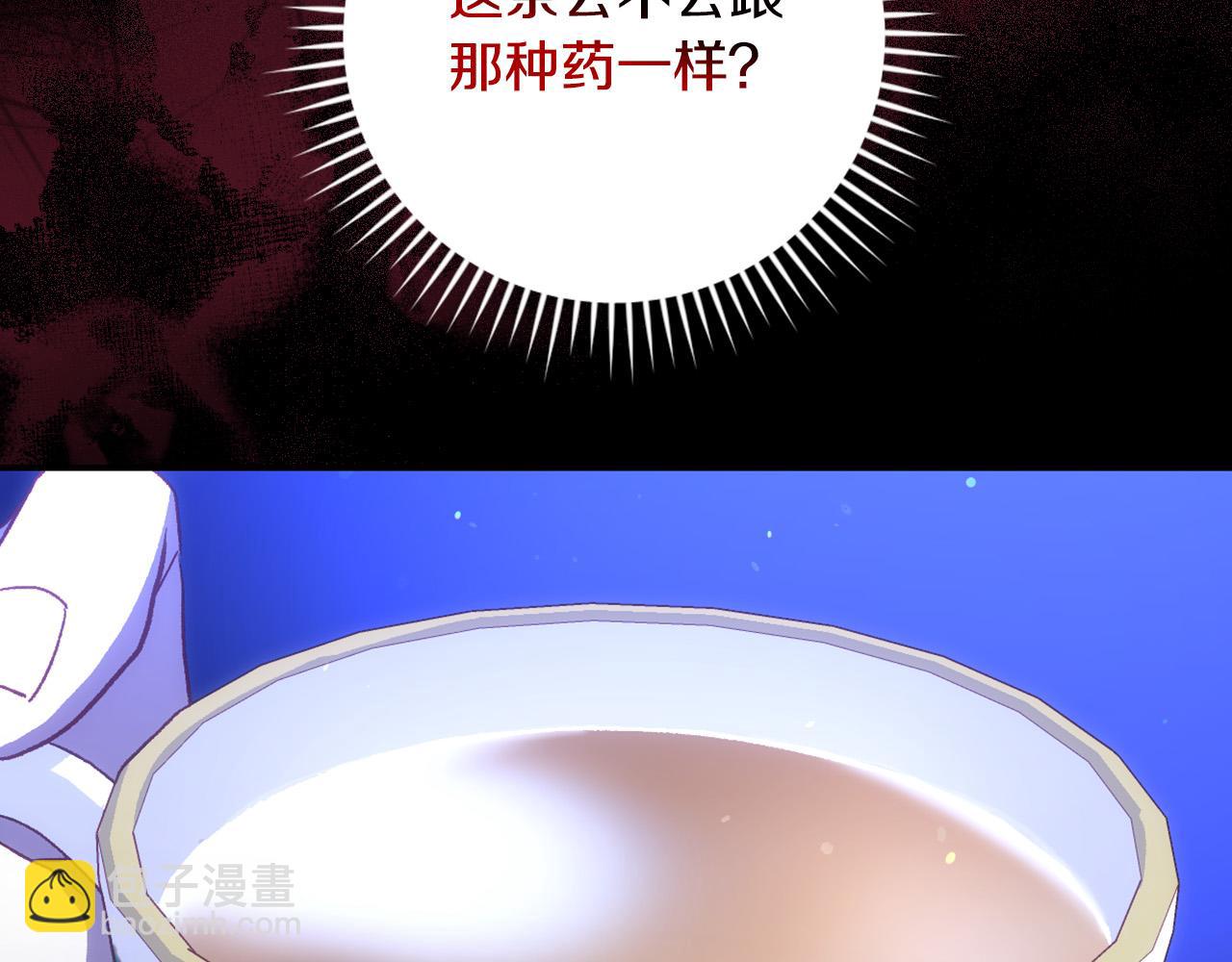 第90话 温暖的怀抱148