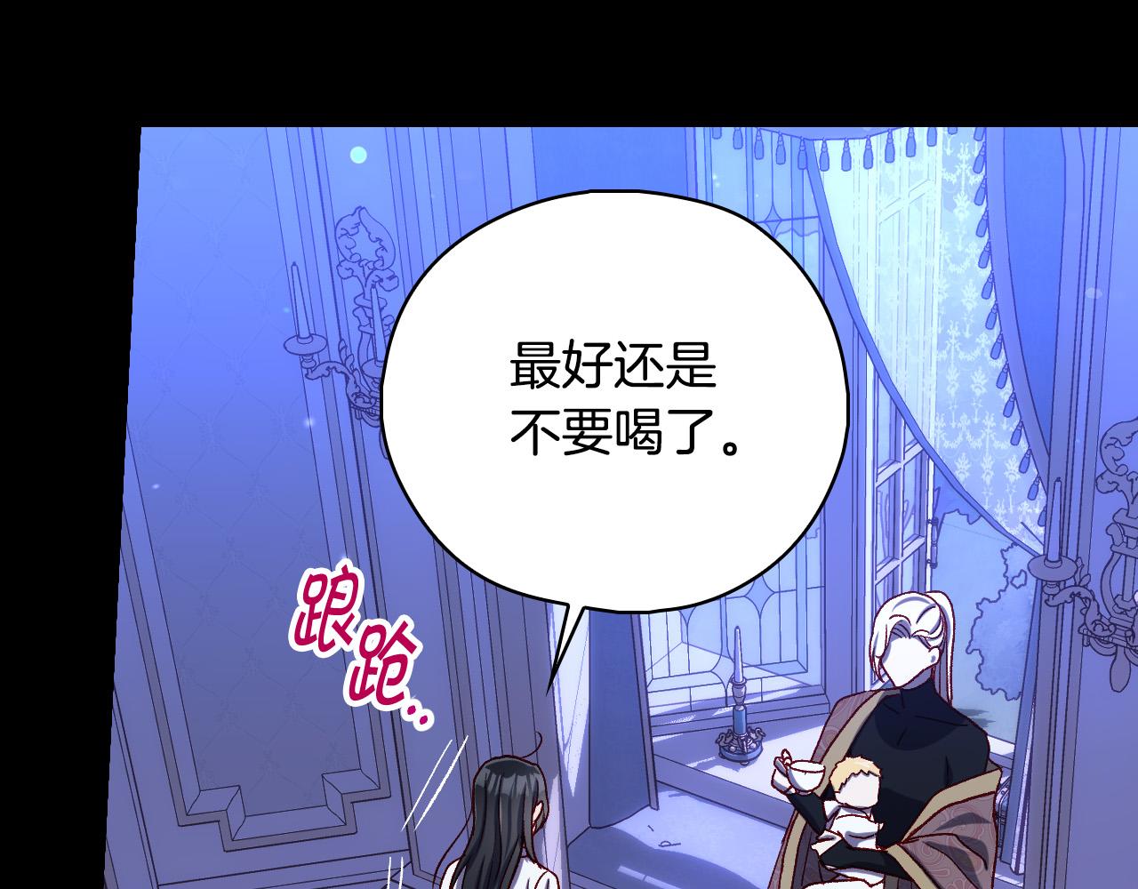 第90话 温暖的怀抱152