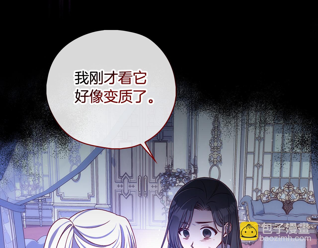 第90话 温暖的怀抱161