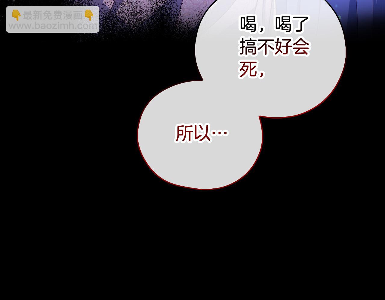 第90话 温暖的怀抱163